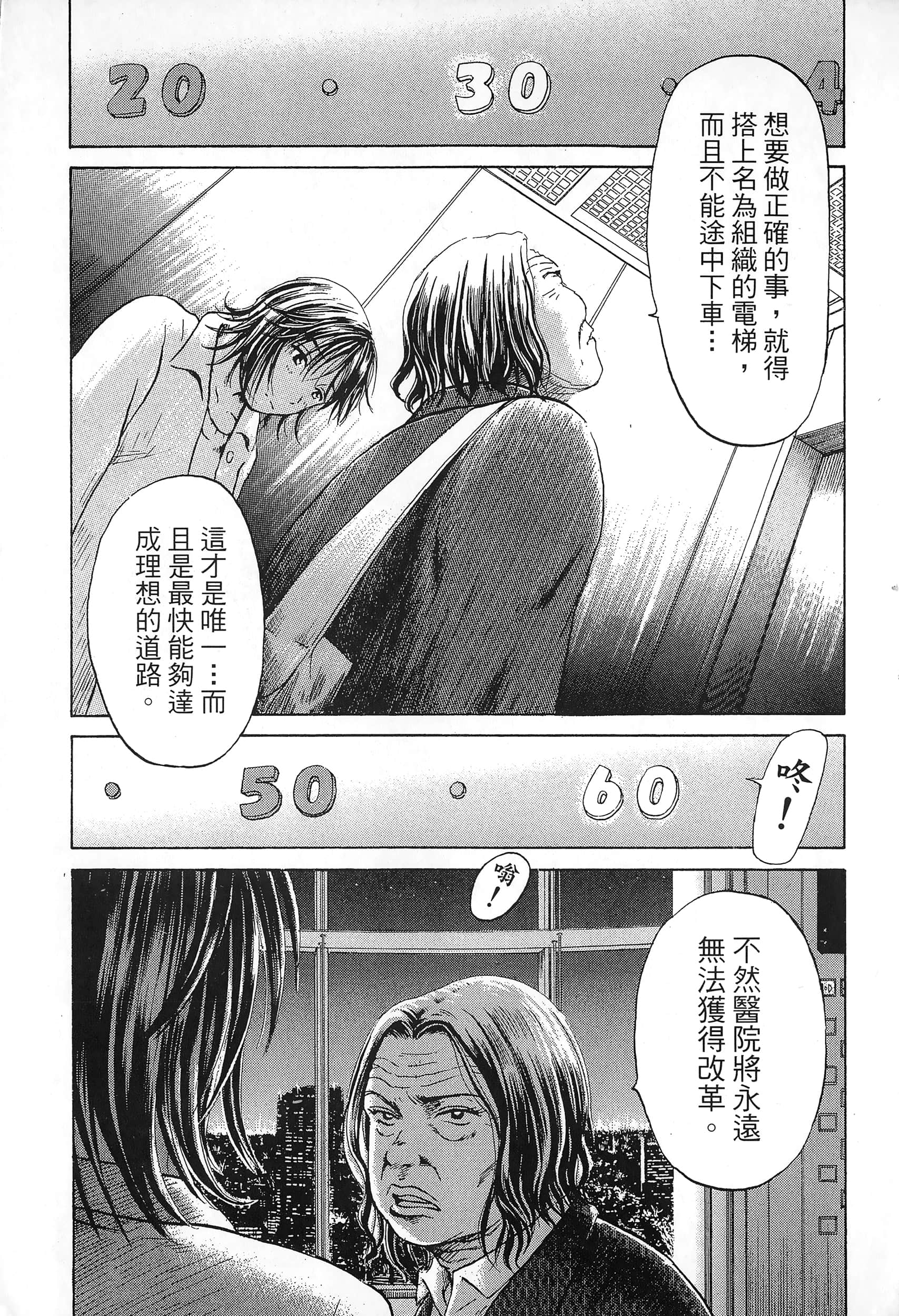 第 182 页