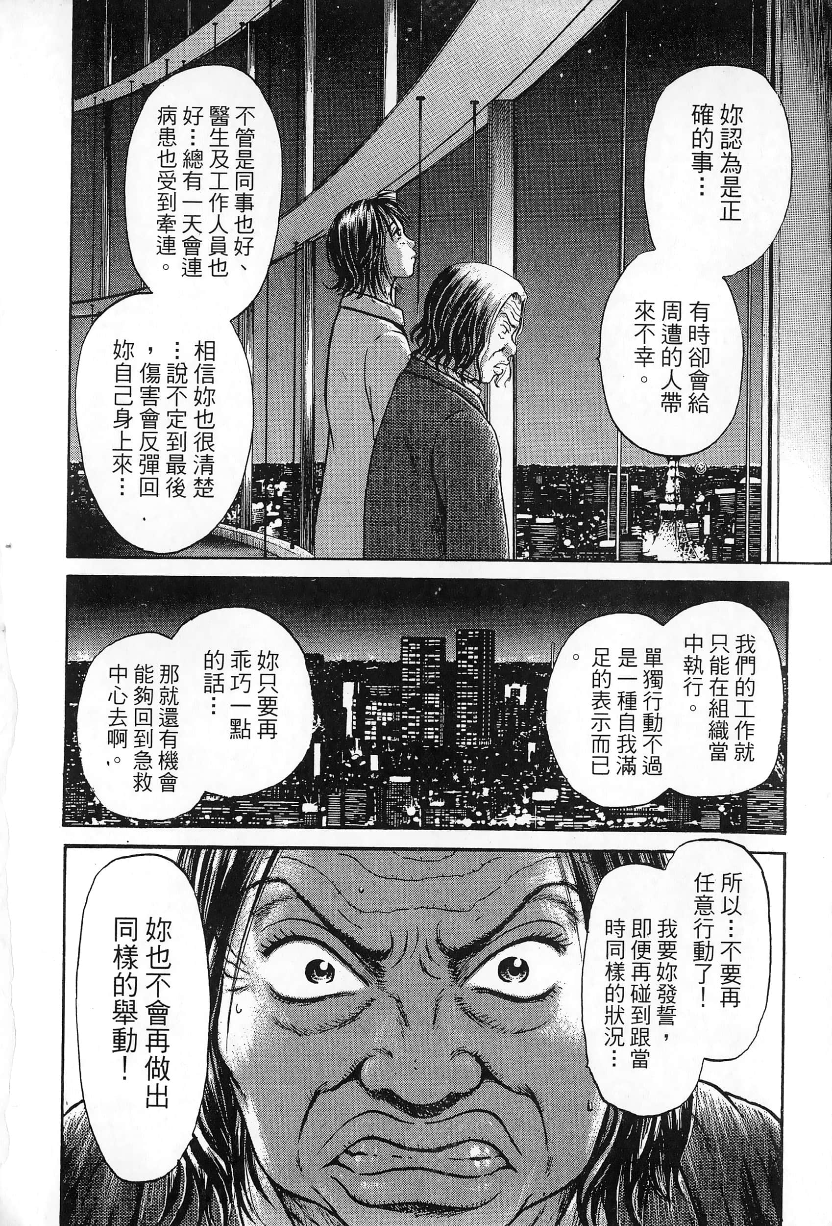 第 183 页