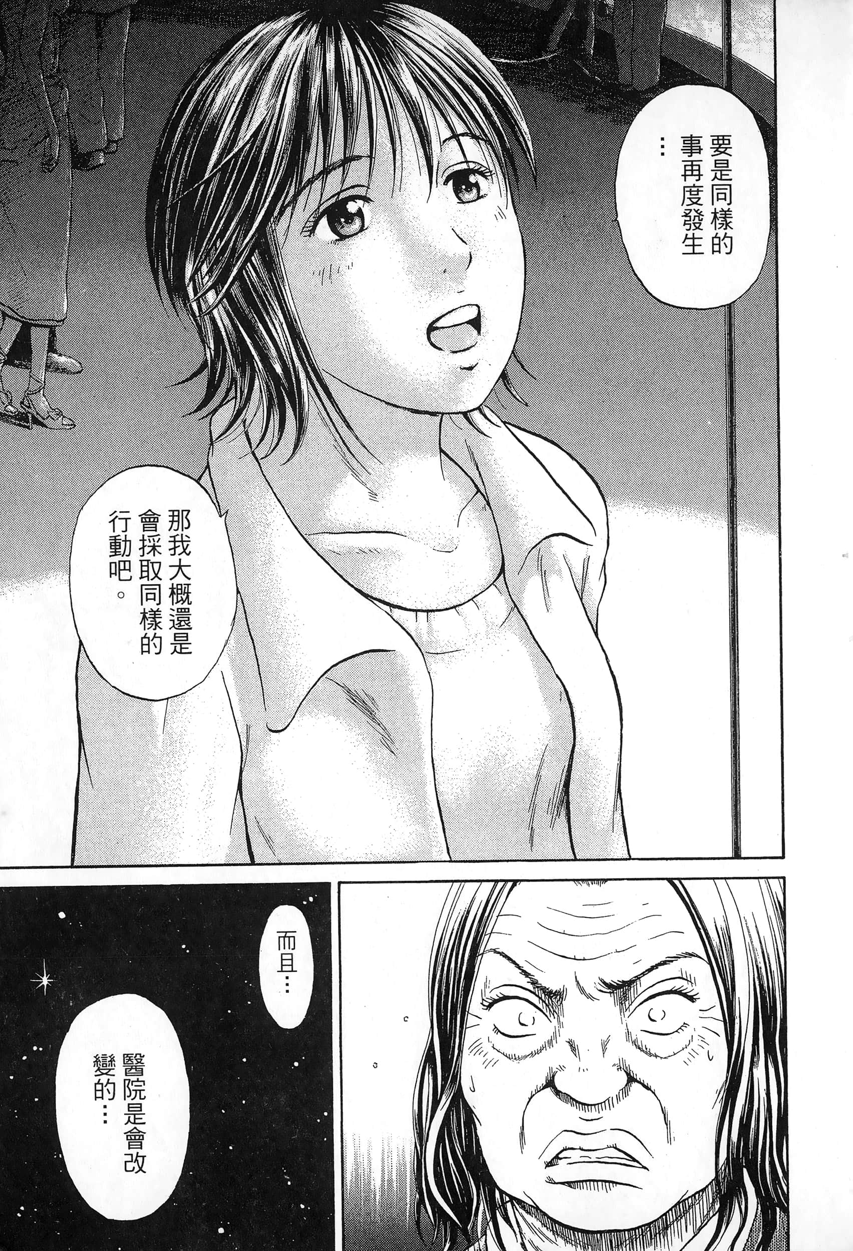 第 184 页