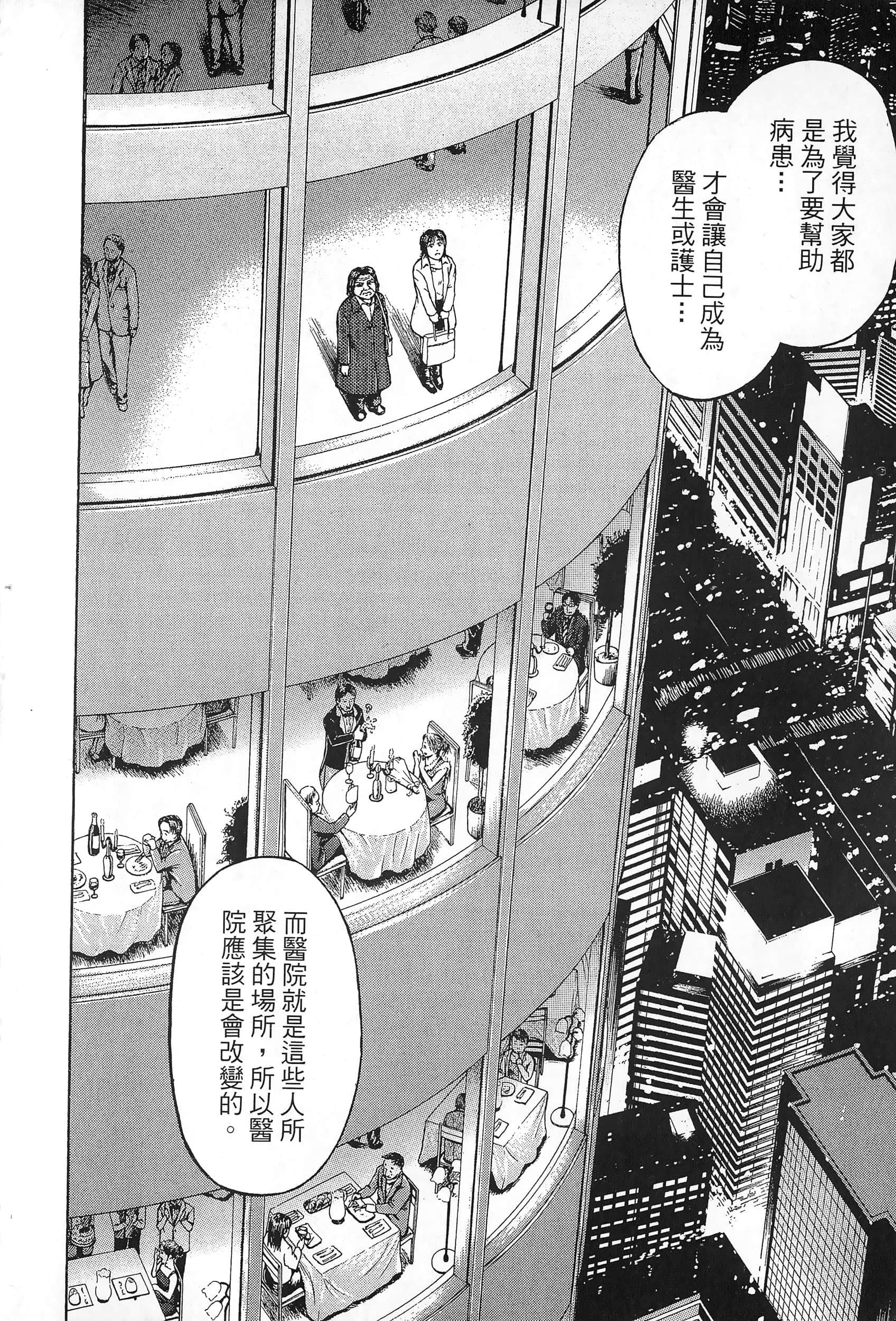 第 185 页
