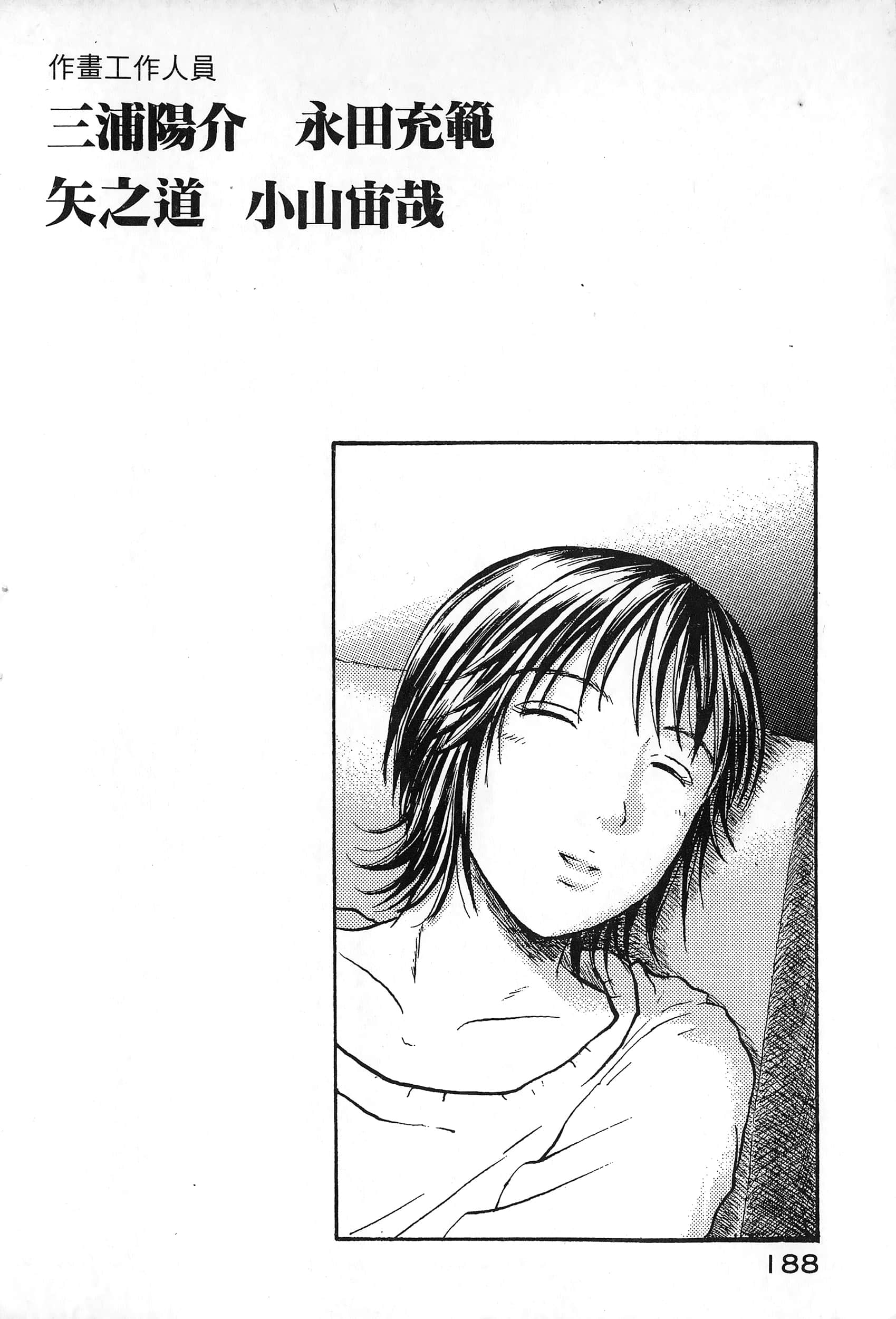 第 191 页