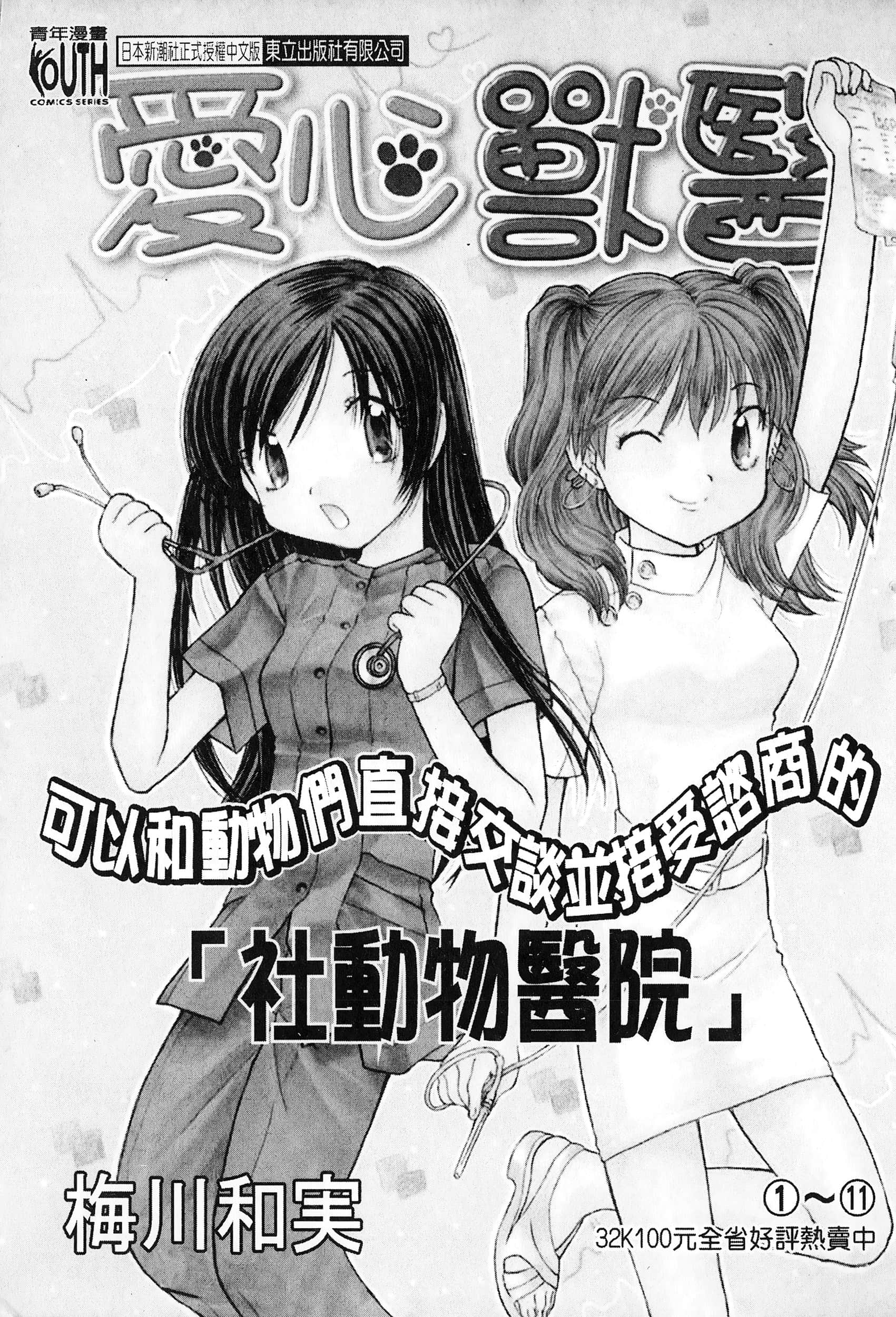 第 192 页