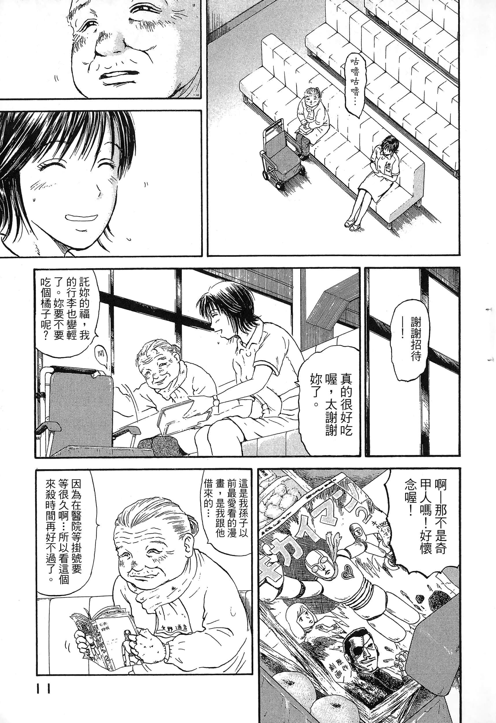第 14 页