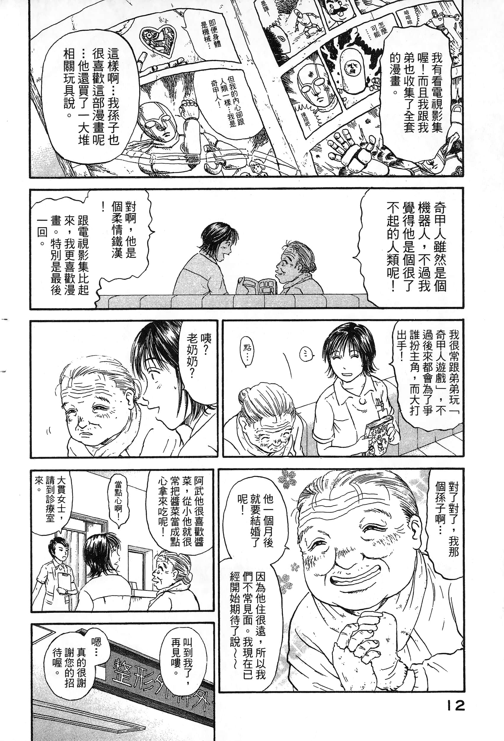 第 15 页