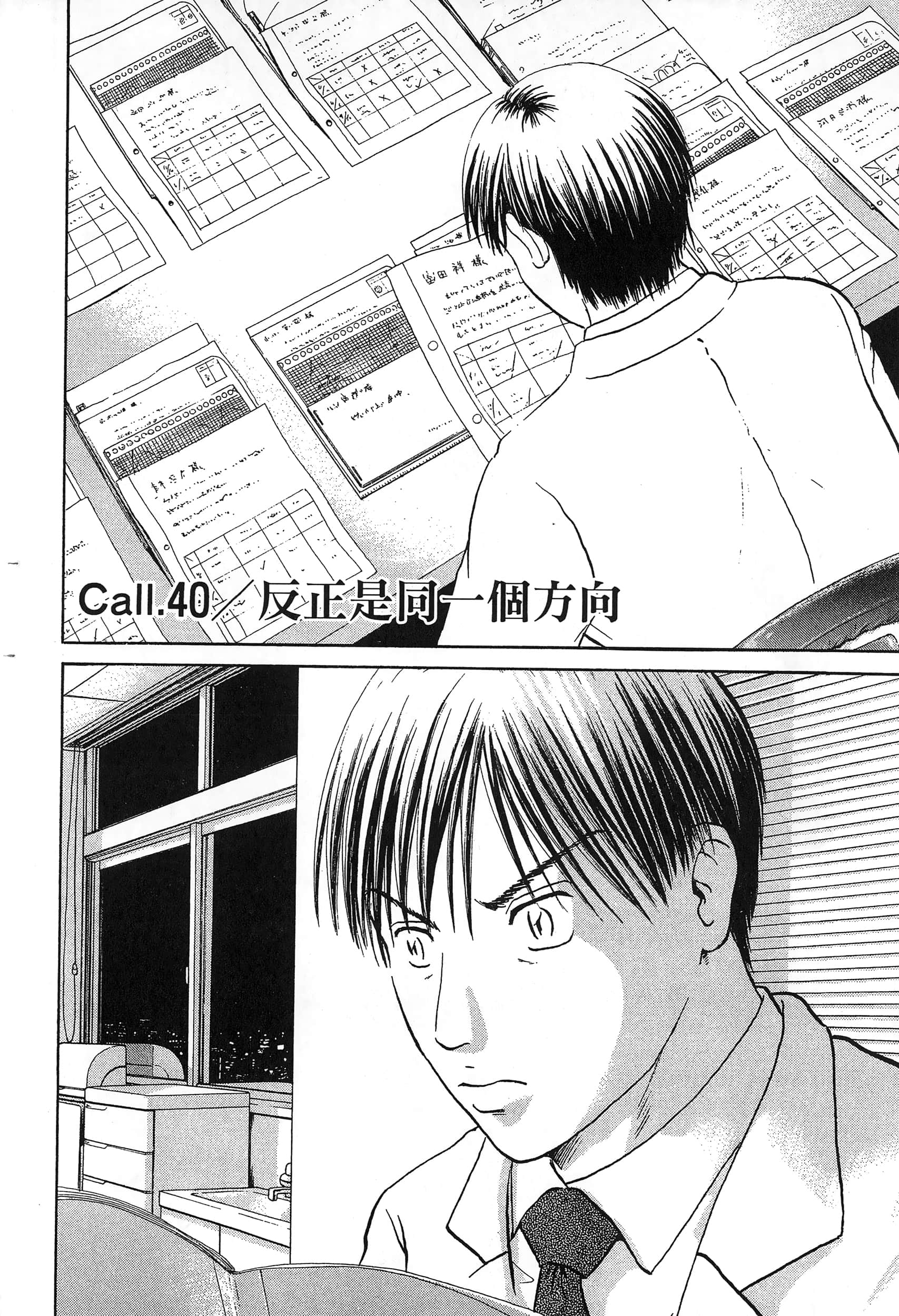 第 29 页