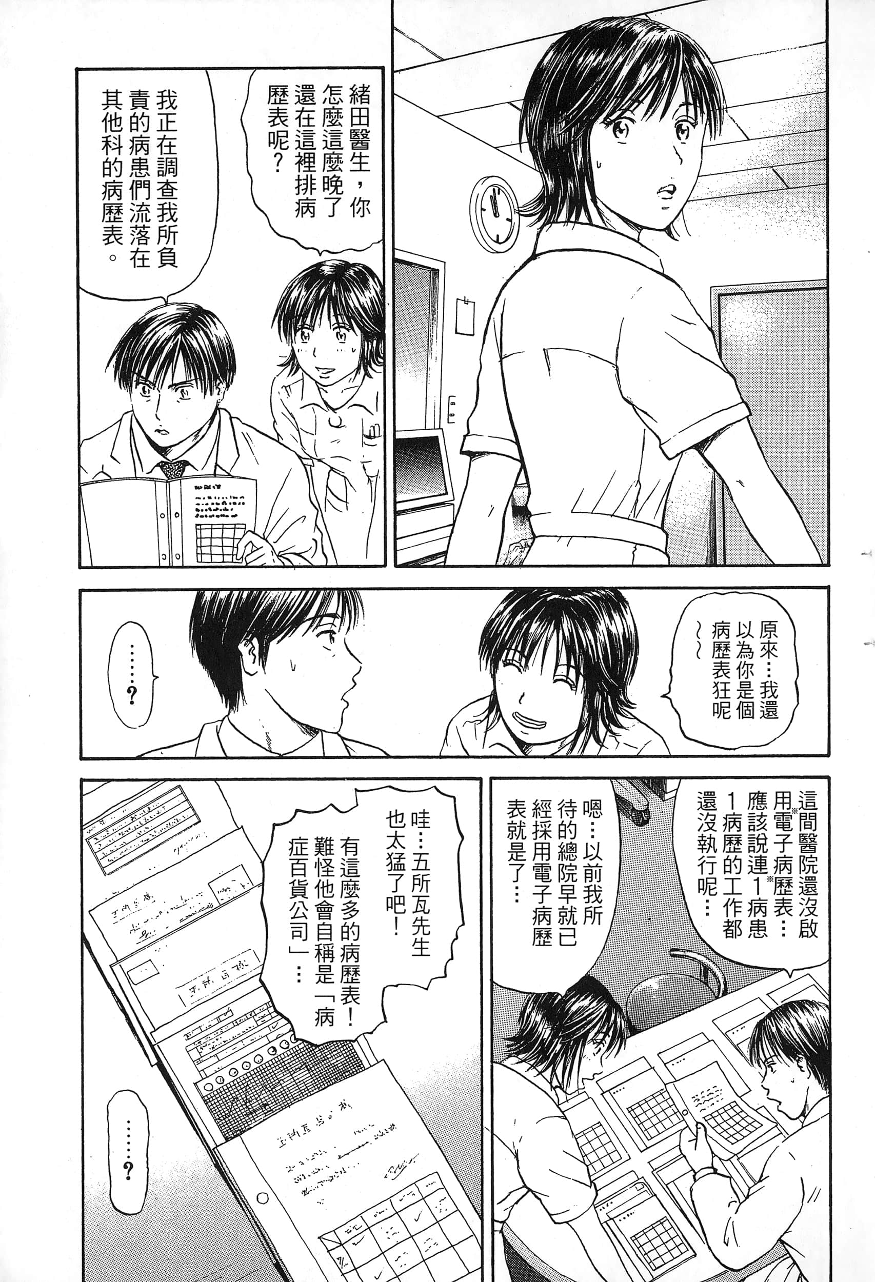 第 30 页