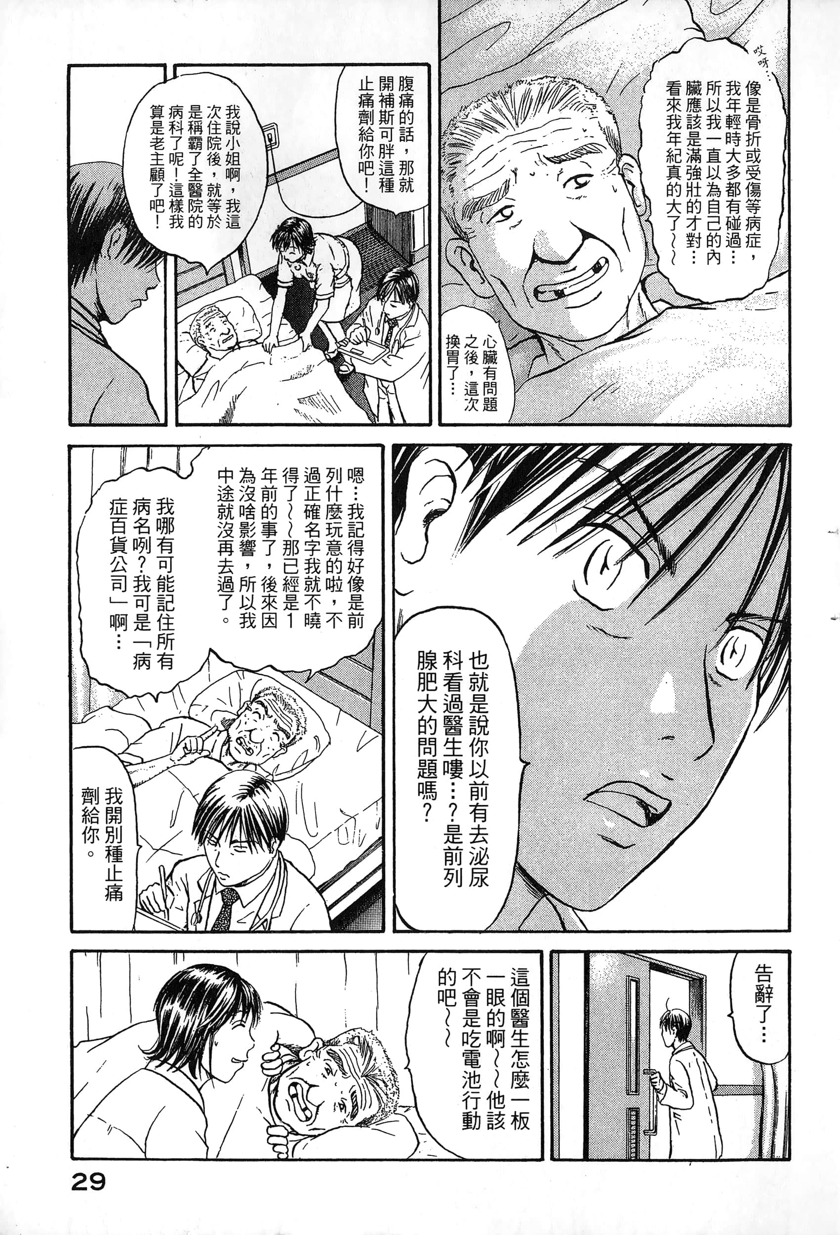 第 32 页