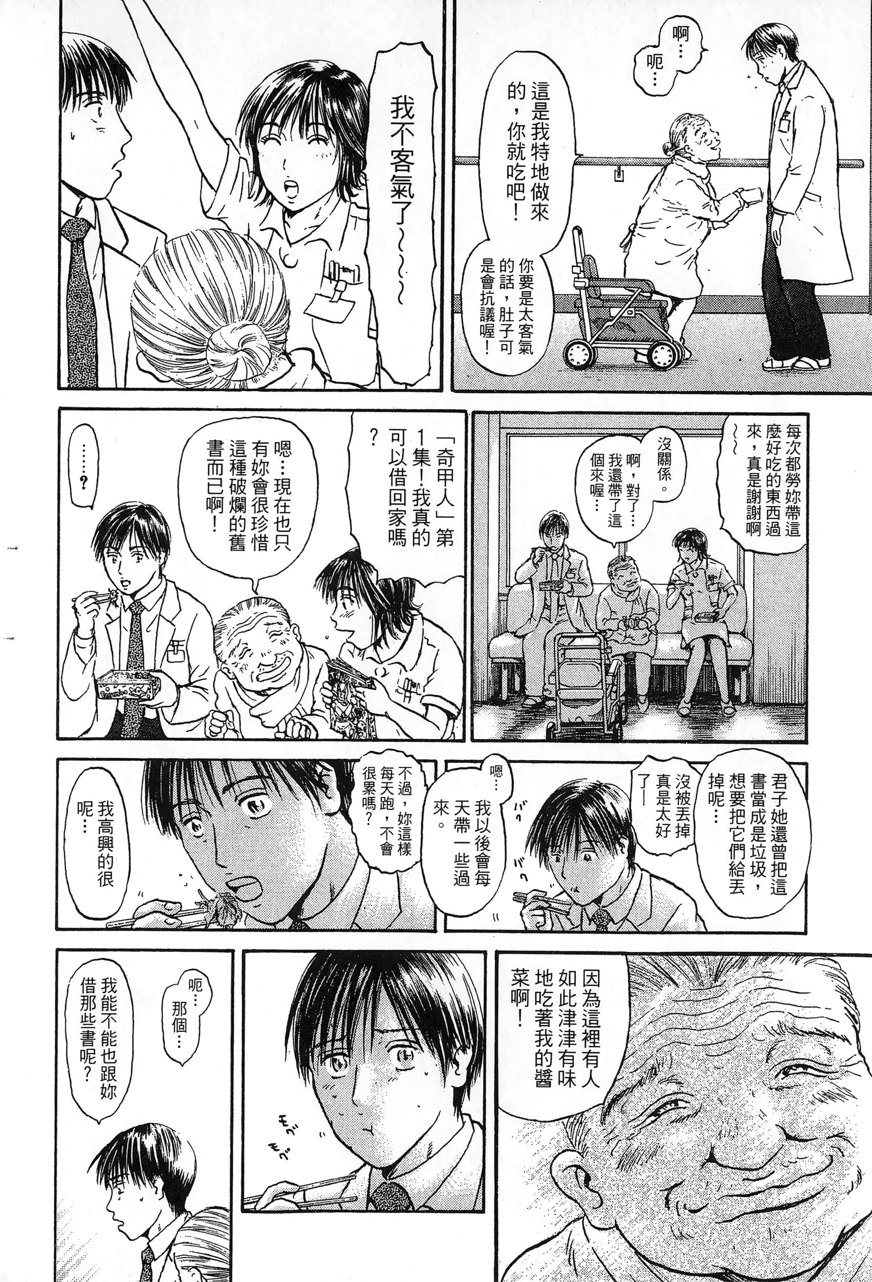第 35 页