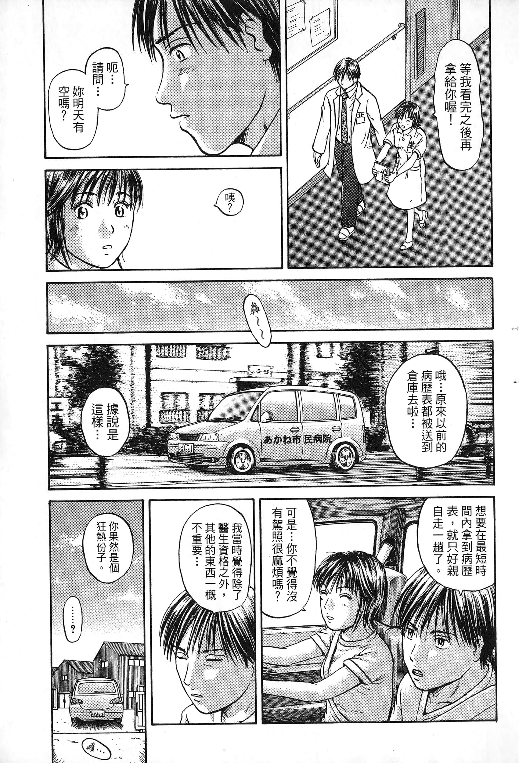 第 36 页