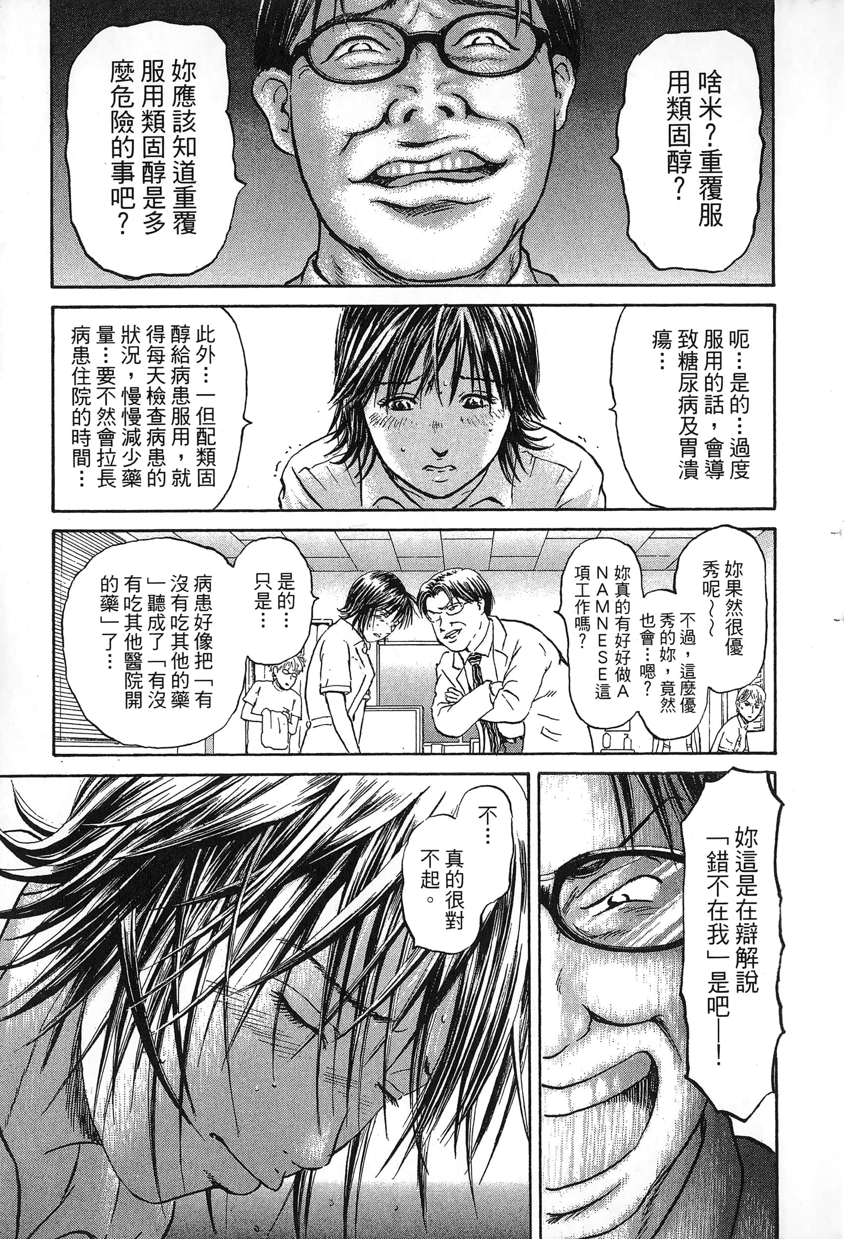 第 40 页