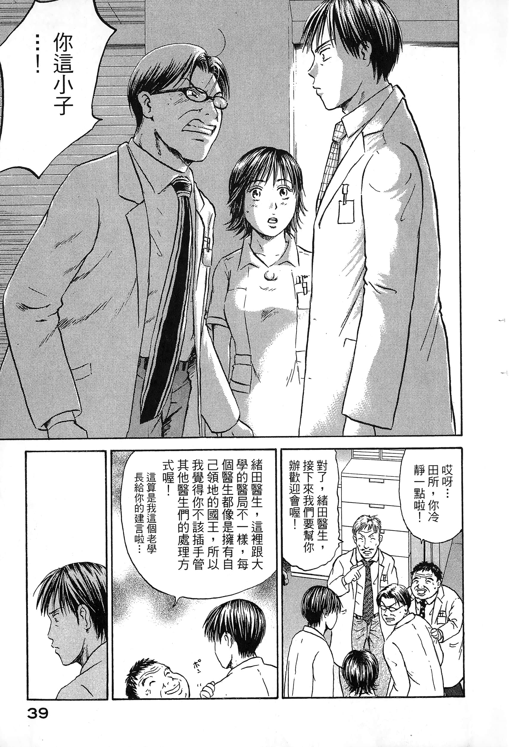 第 42 页