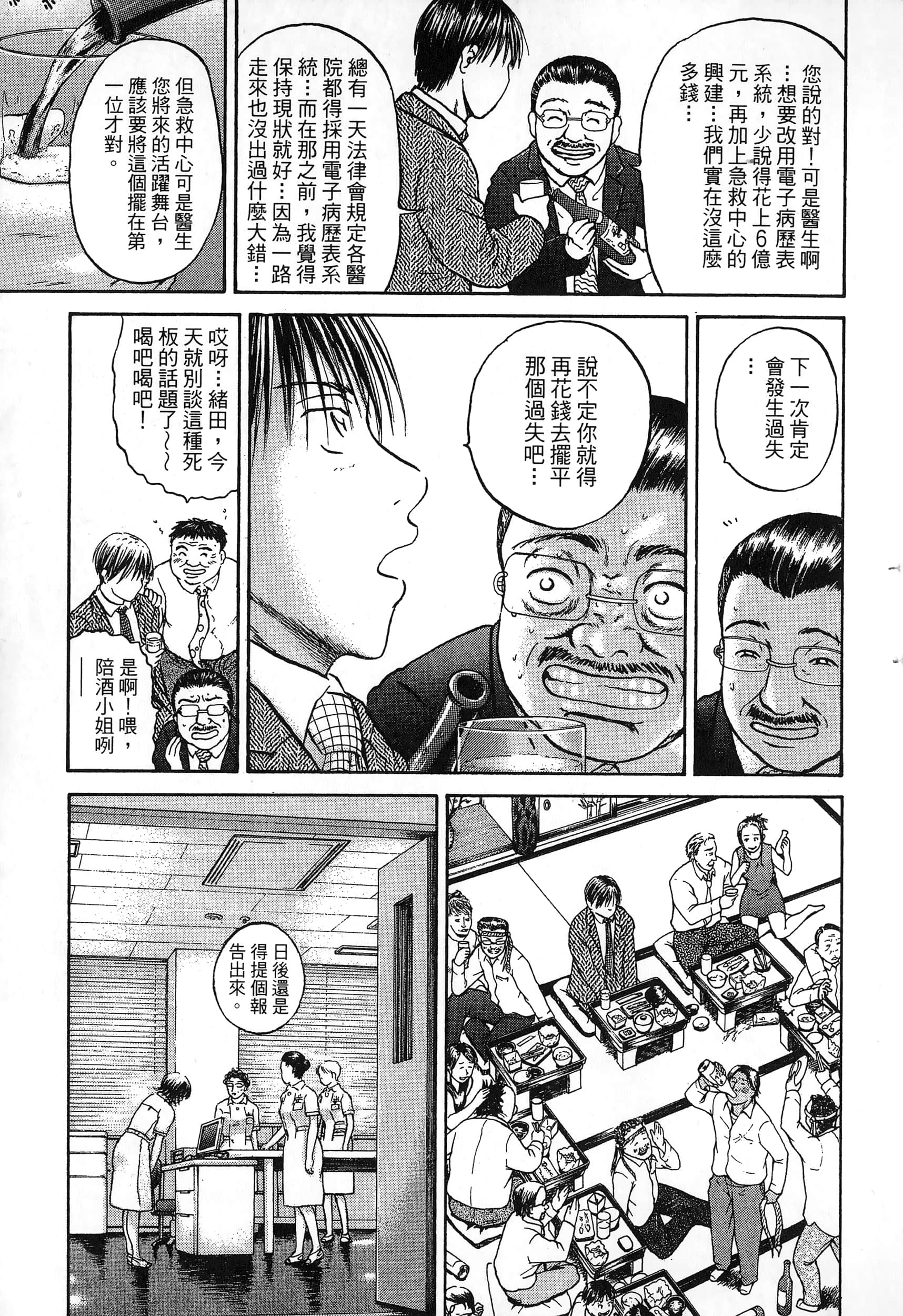 第 44 页
