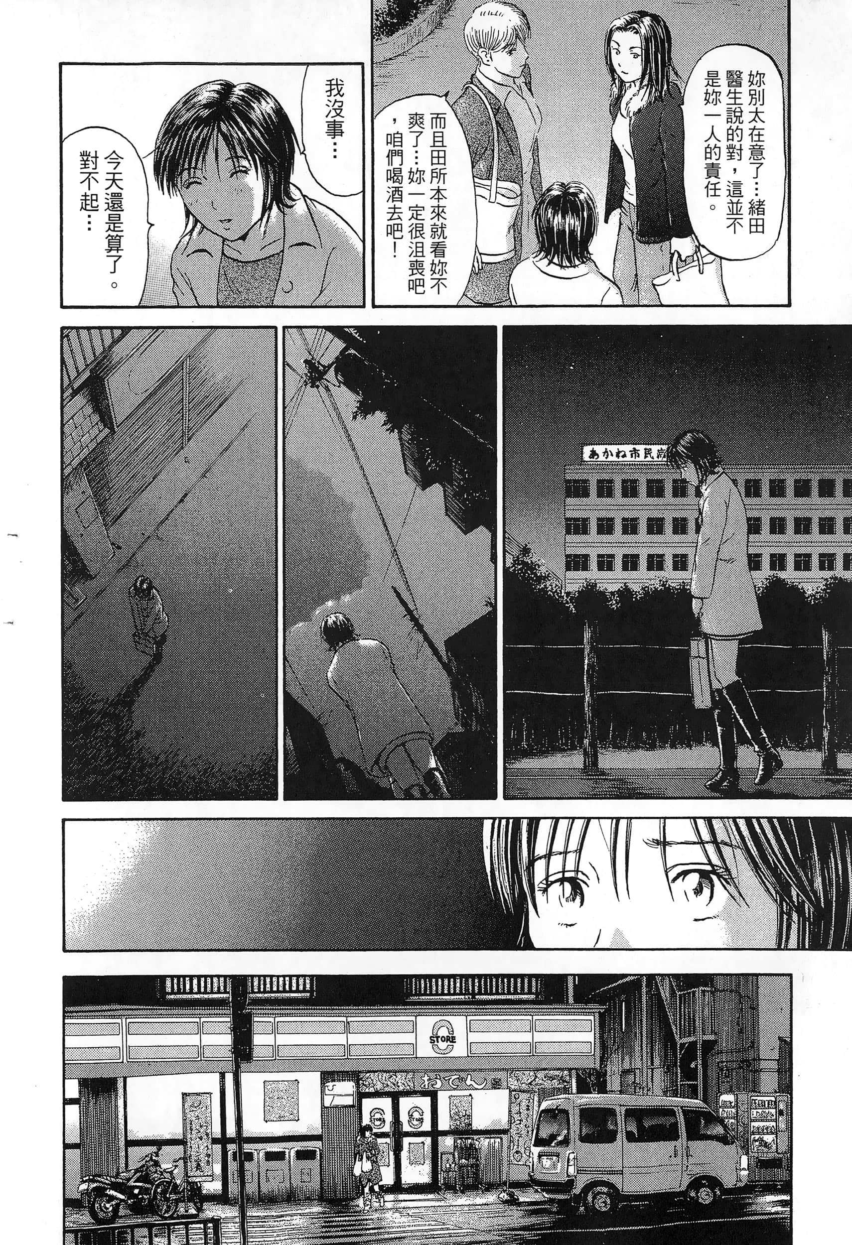 第 45 页