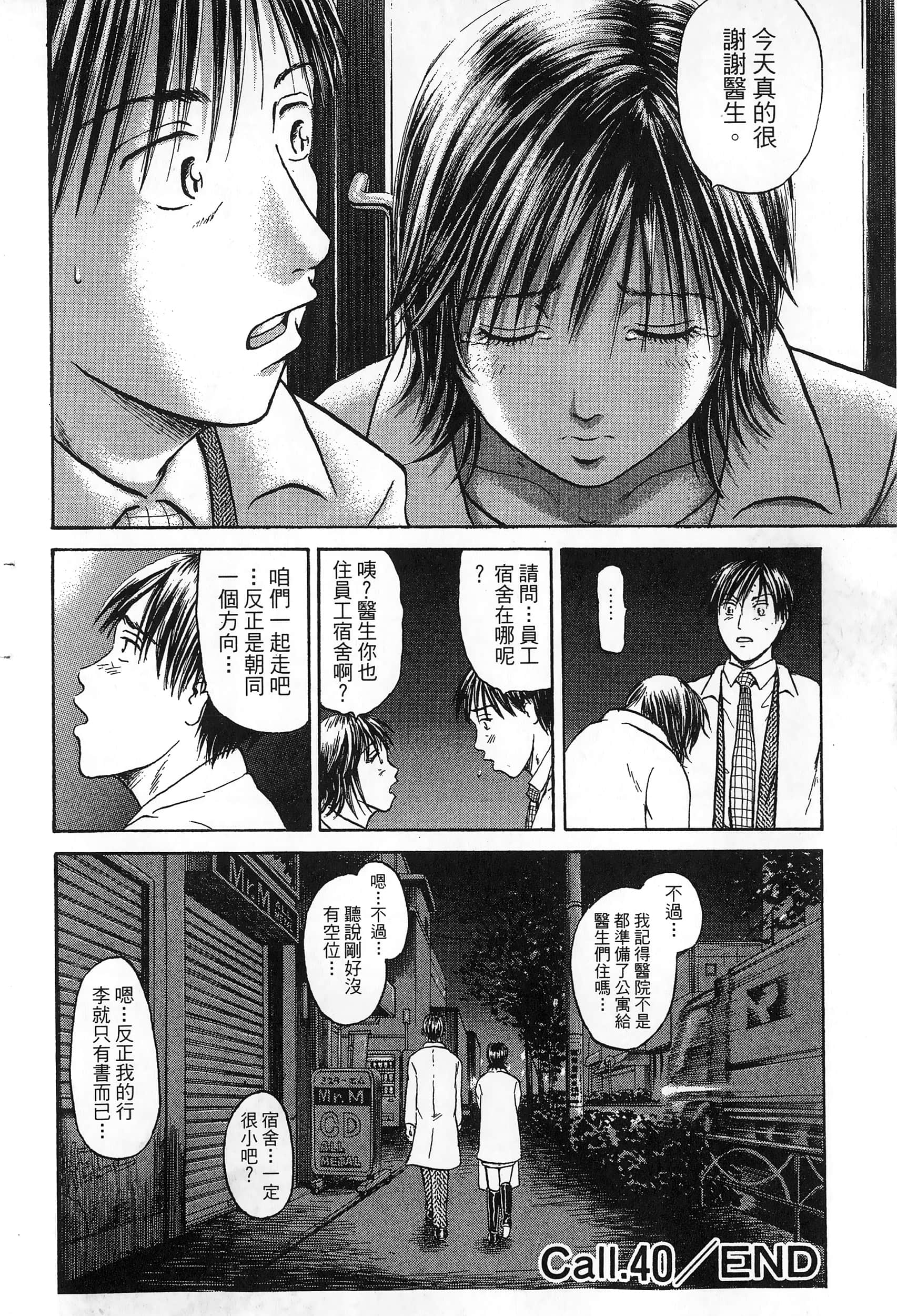 第 47 页