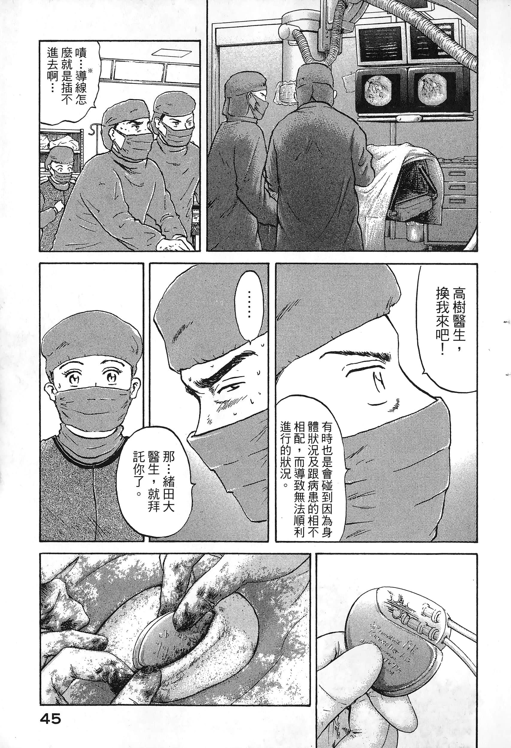 第 48 页