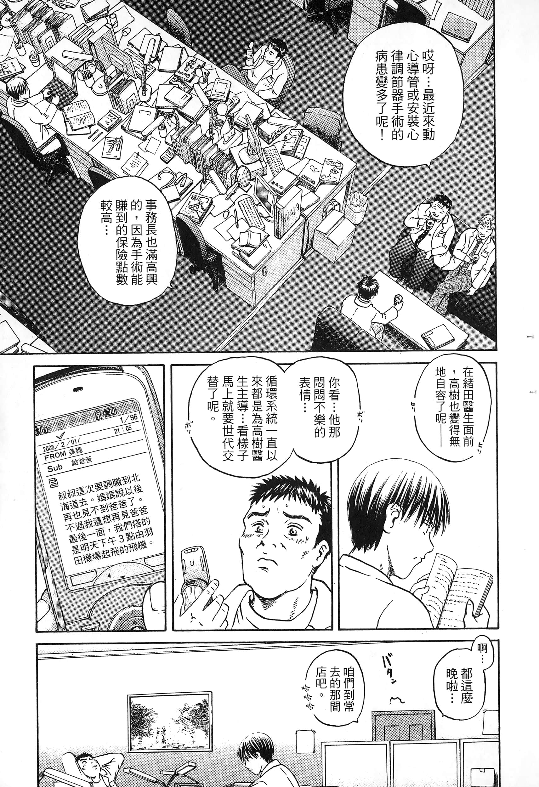 第 50 页
