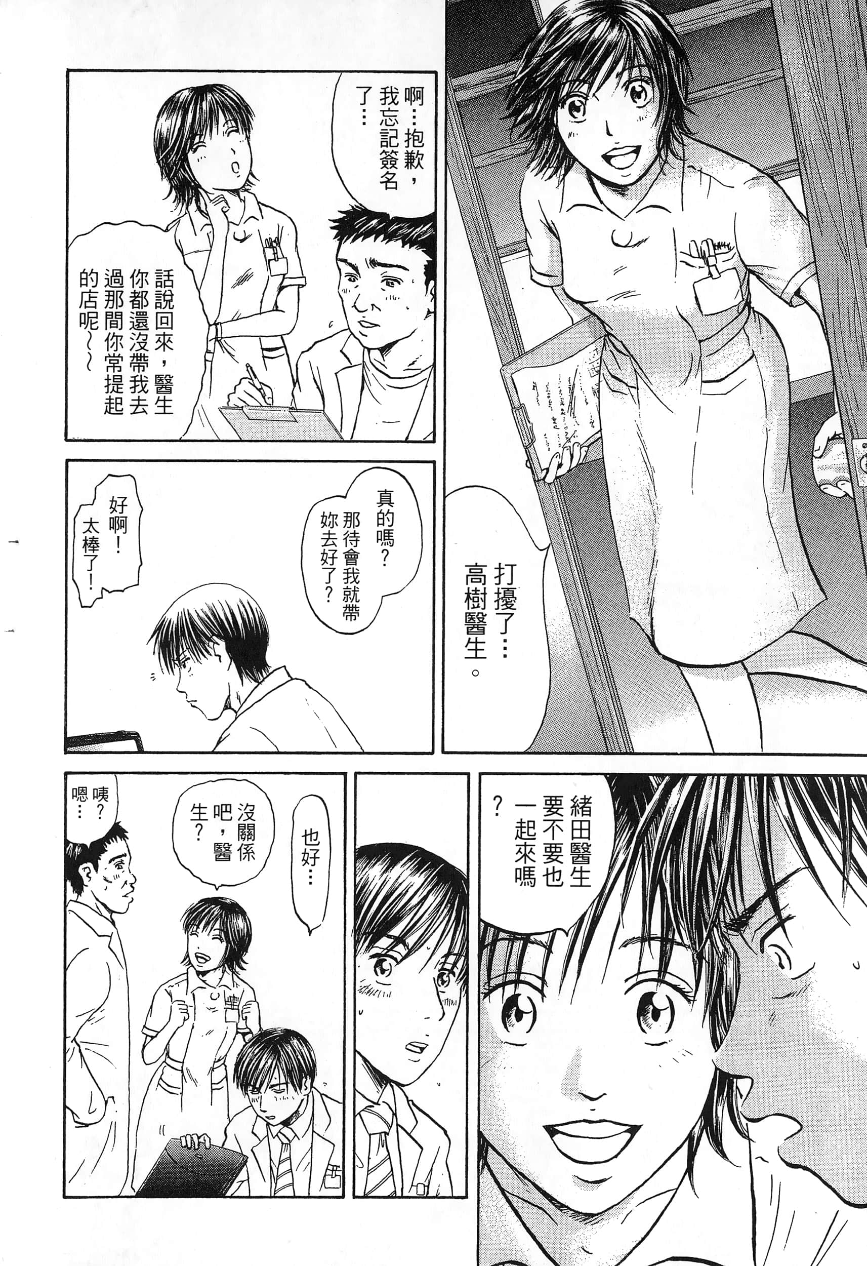 第 51 页
