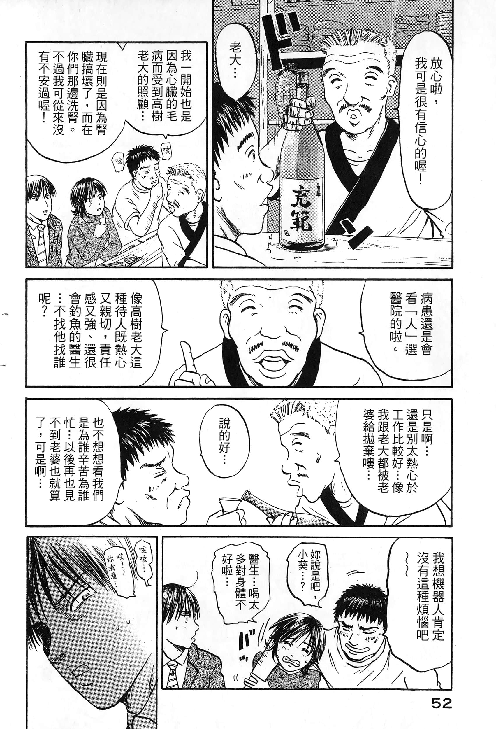 第 55 页