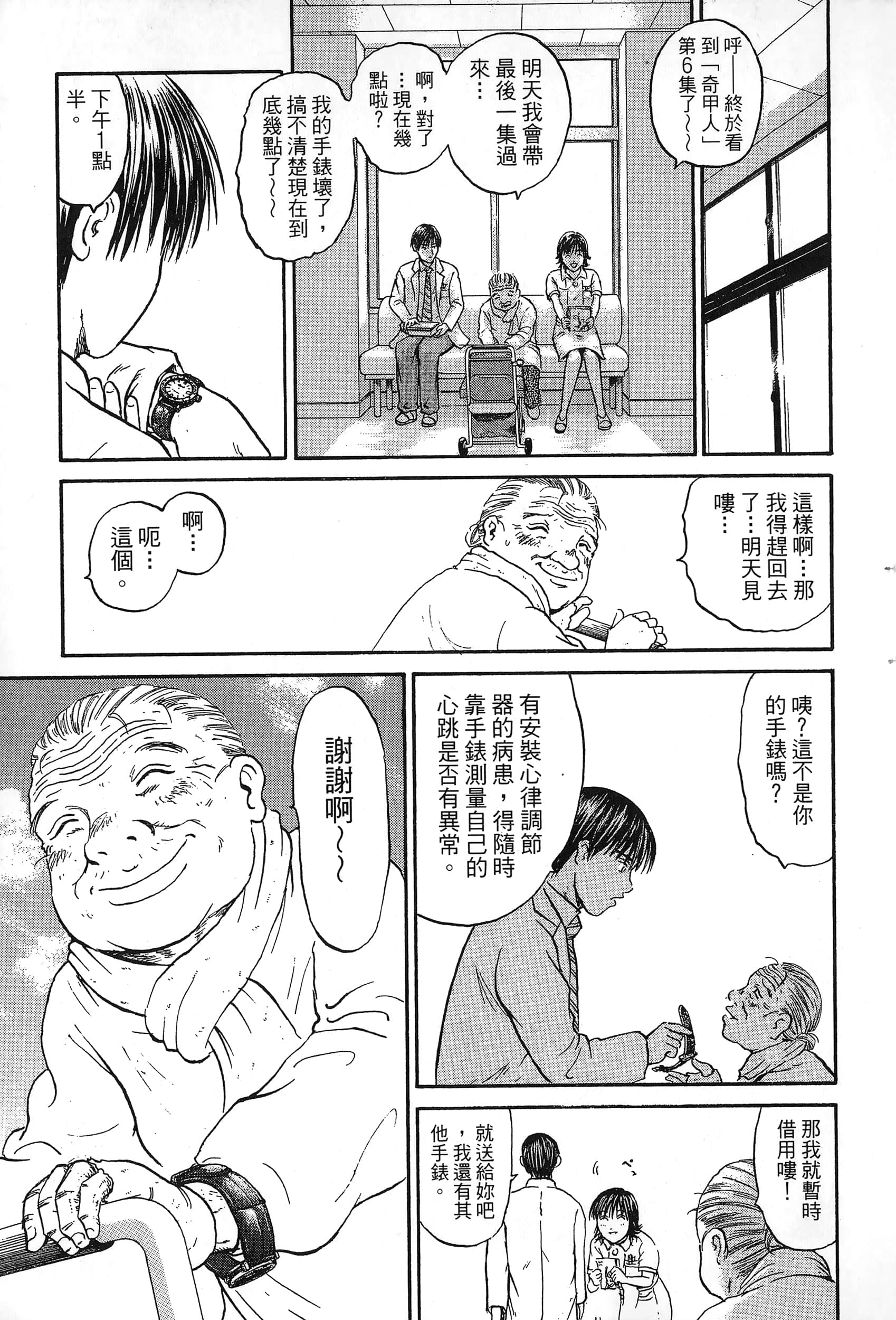 第 56 页