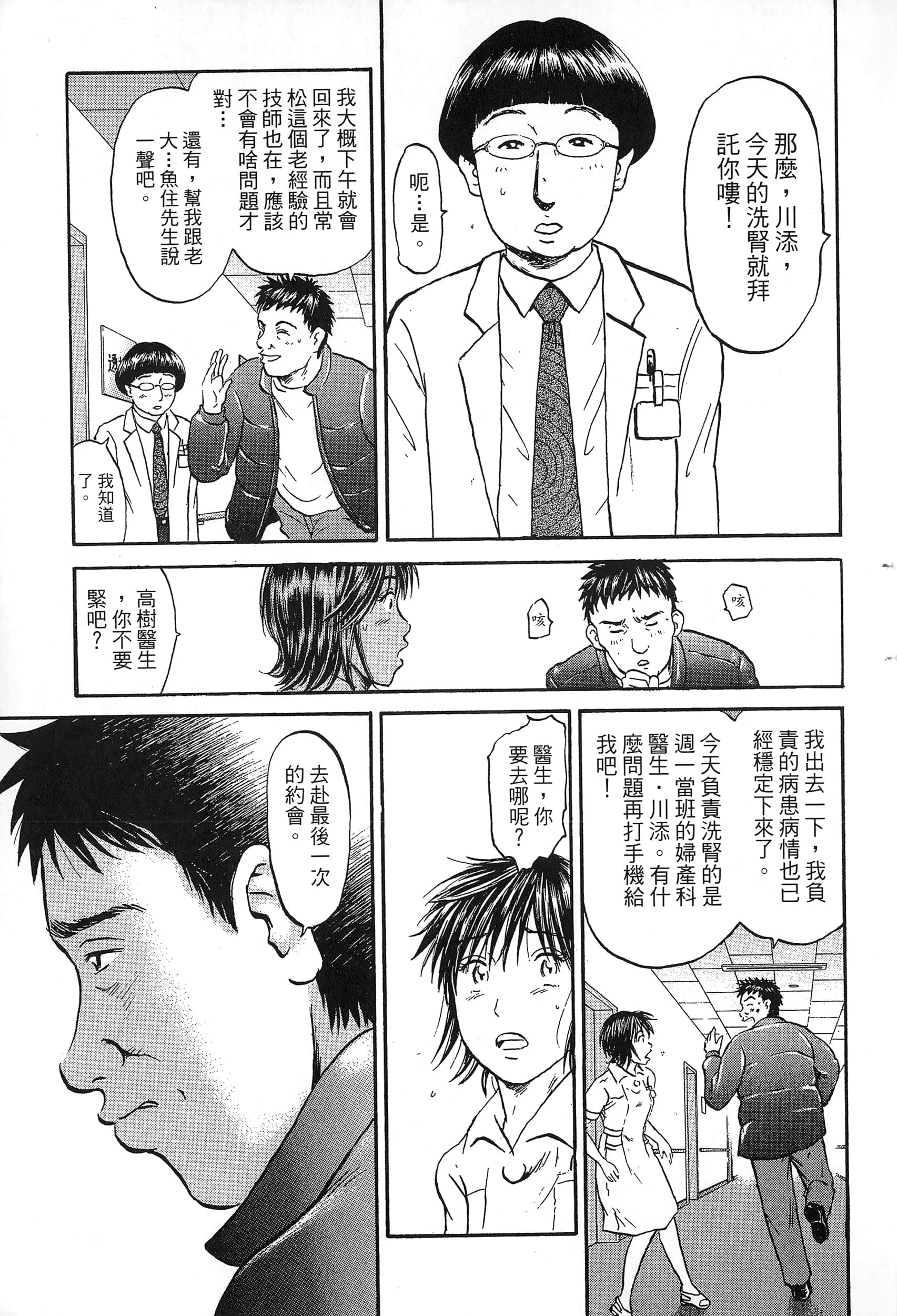 第 58 页