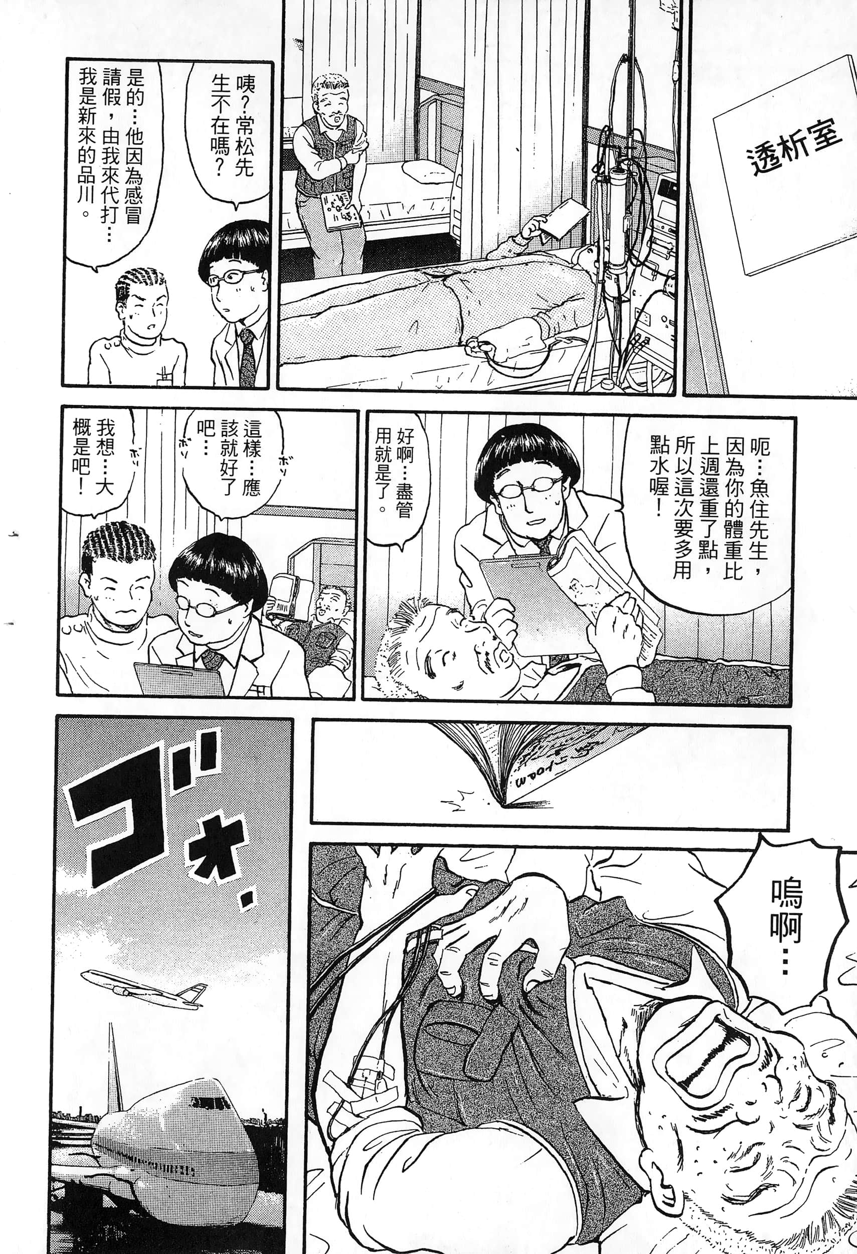 第 59 页