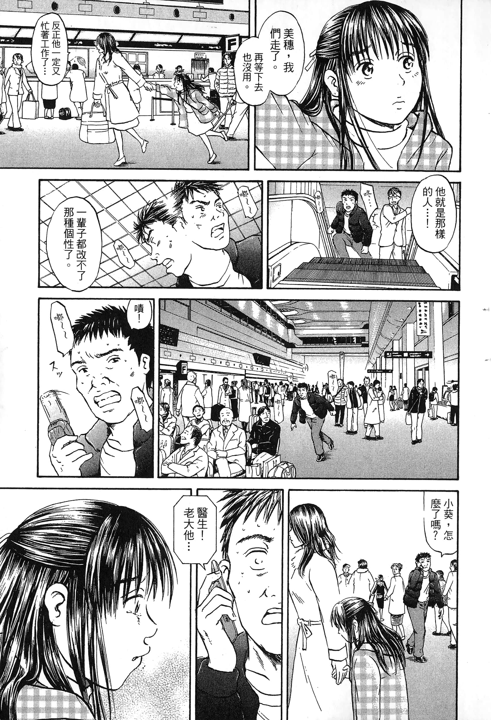 第 60 页