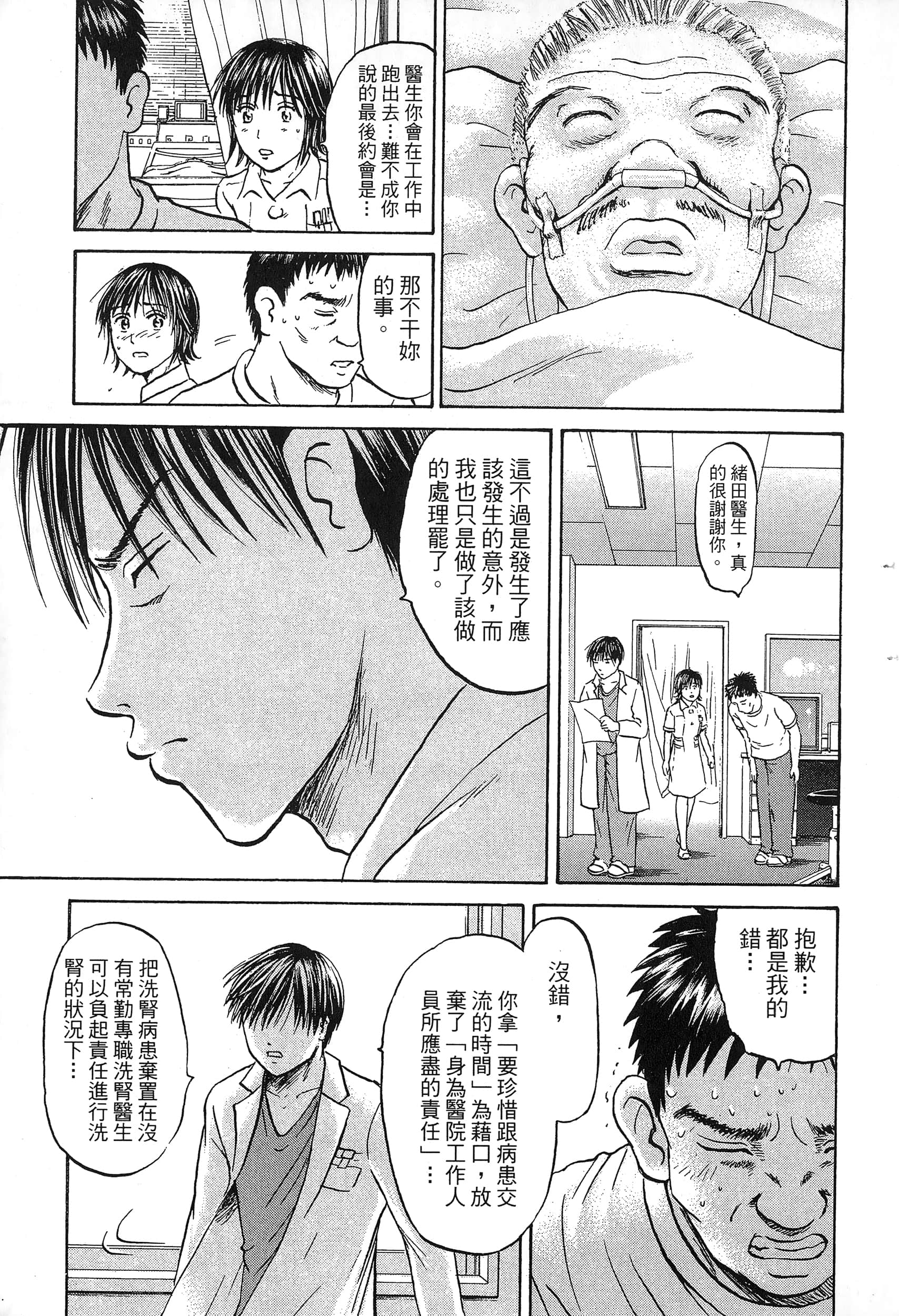 第 62 页