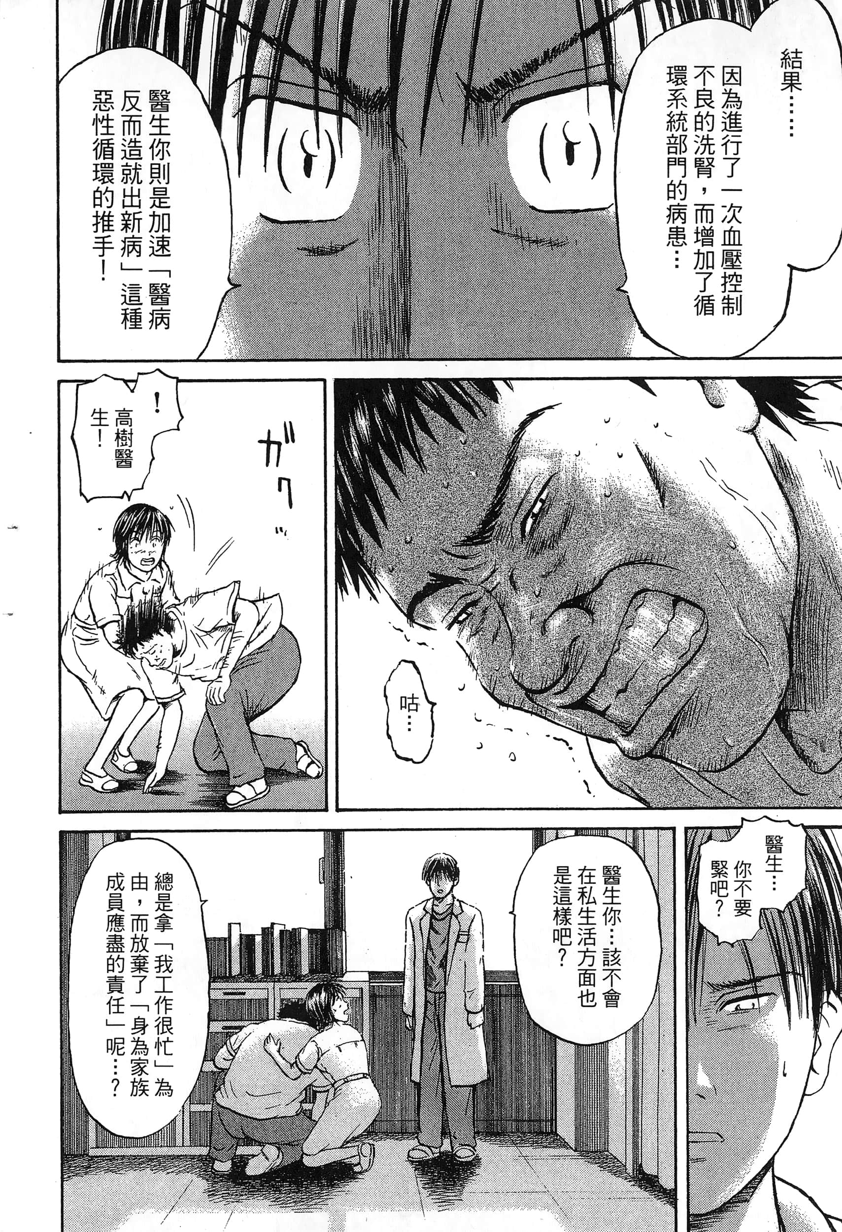 第 63 页