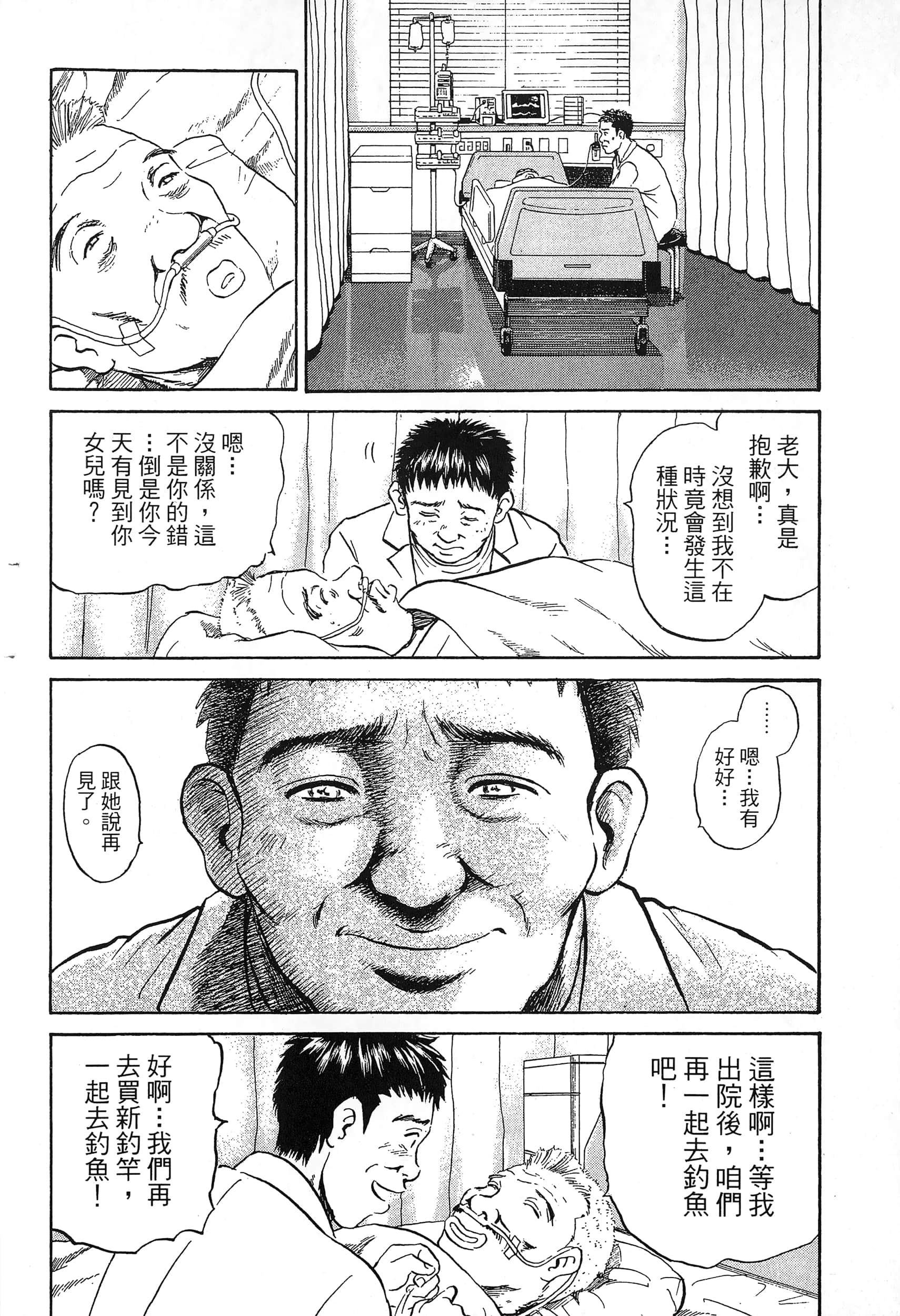 第 65 页
