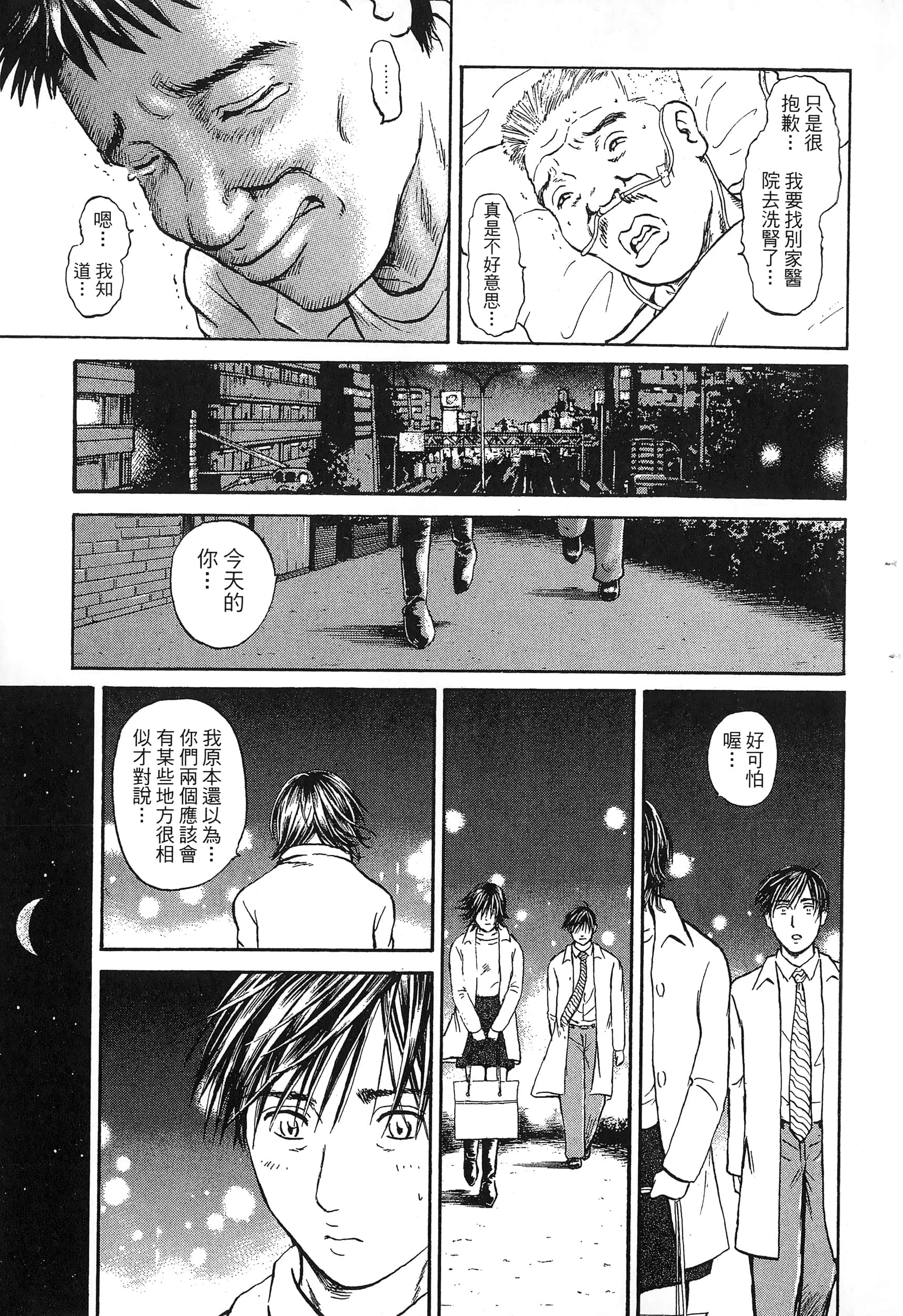 第 66 页