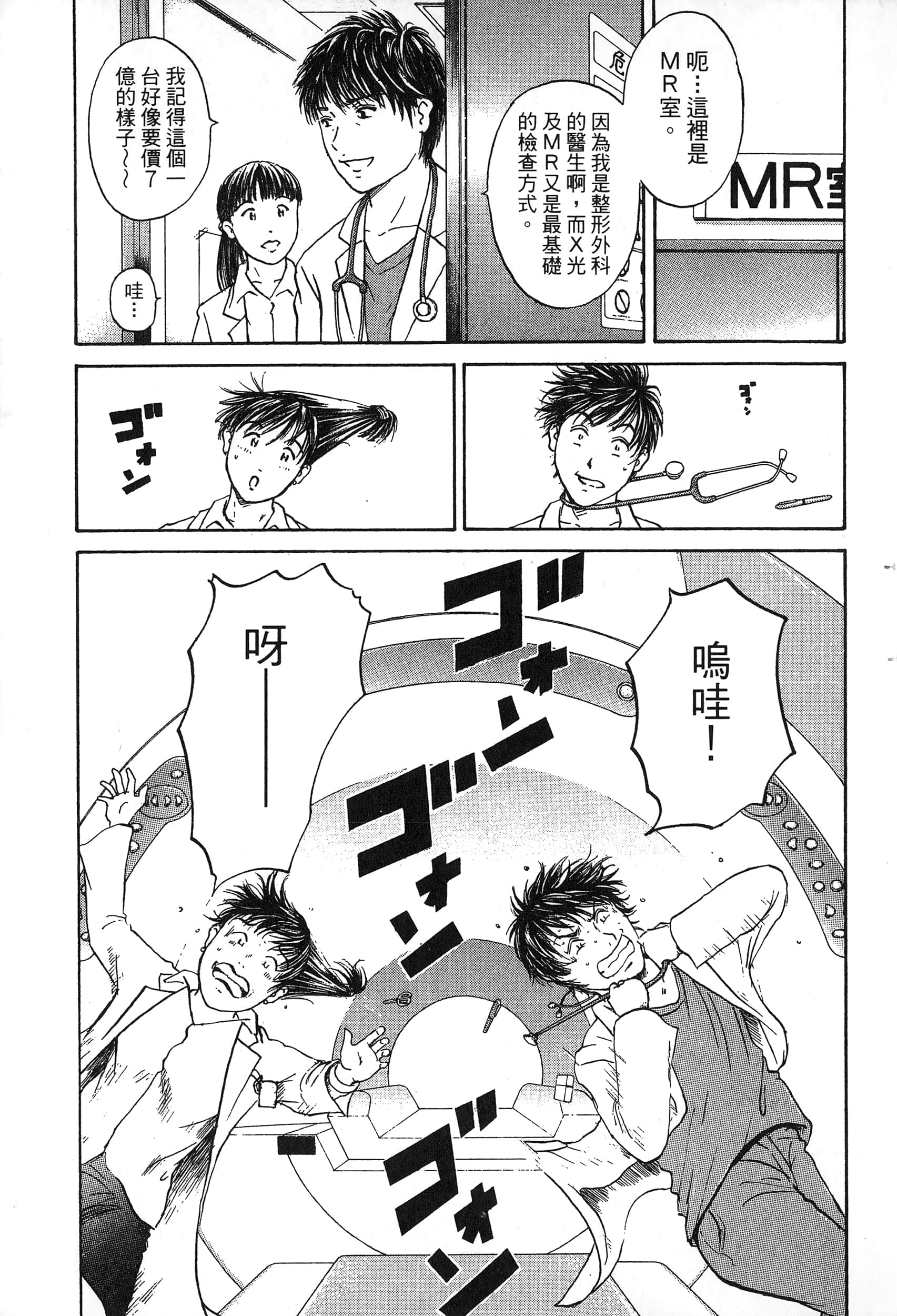 第 72 页