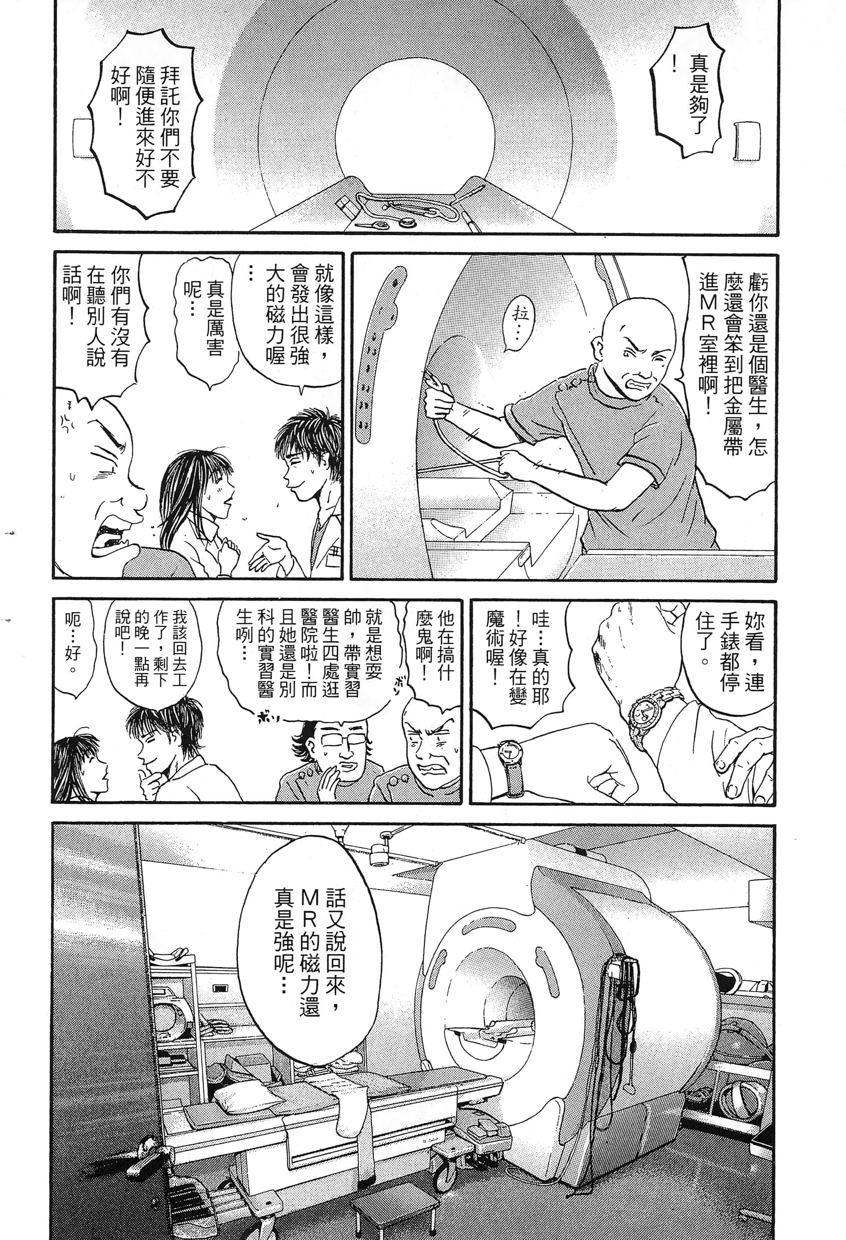 第 73 页