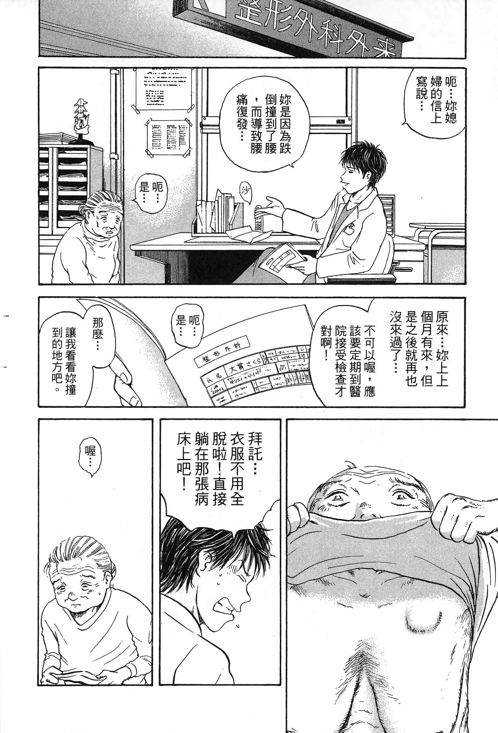 第 75 页