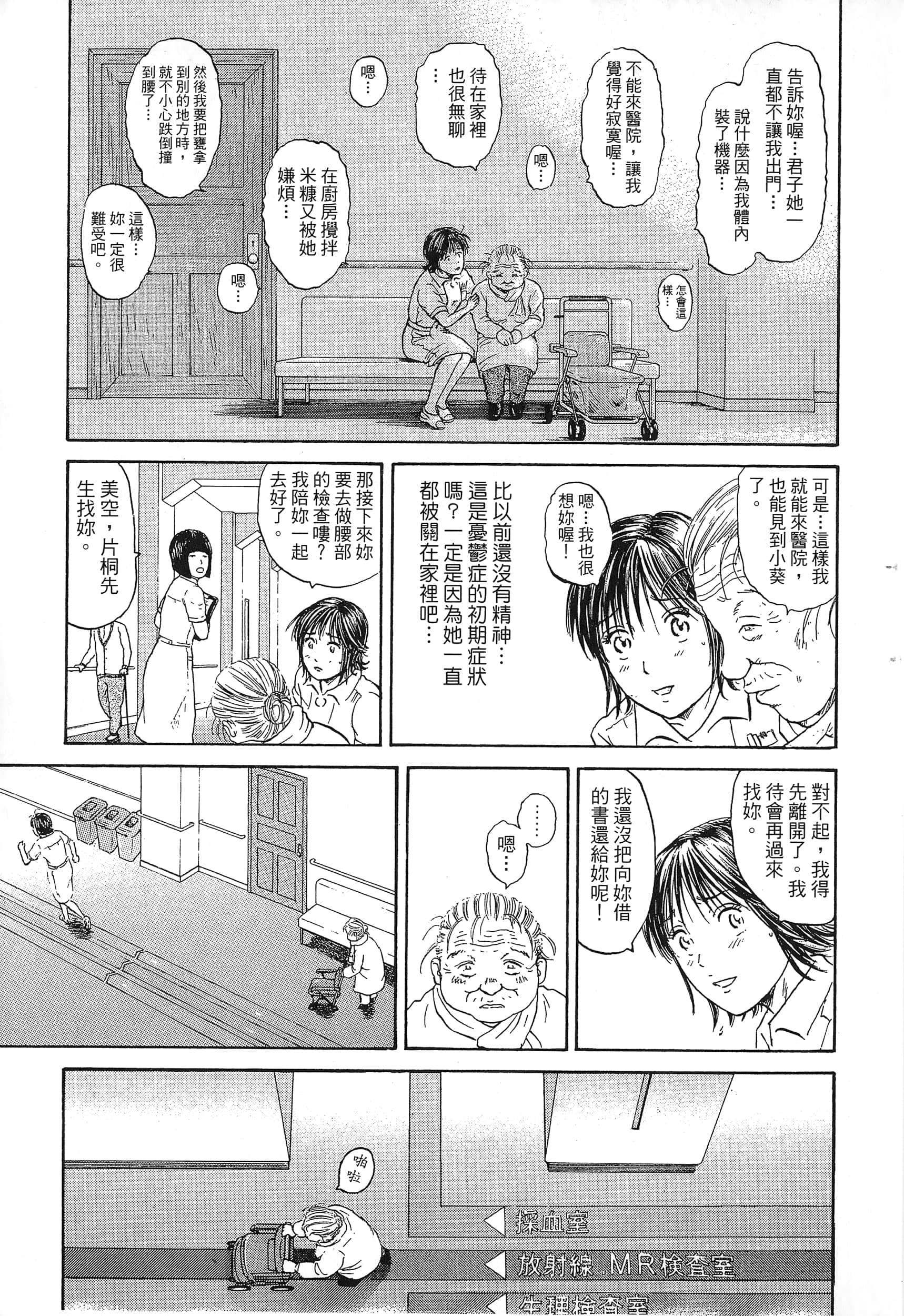 第 78 页