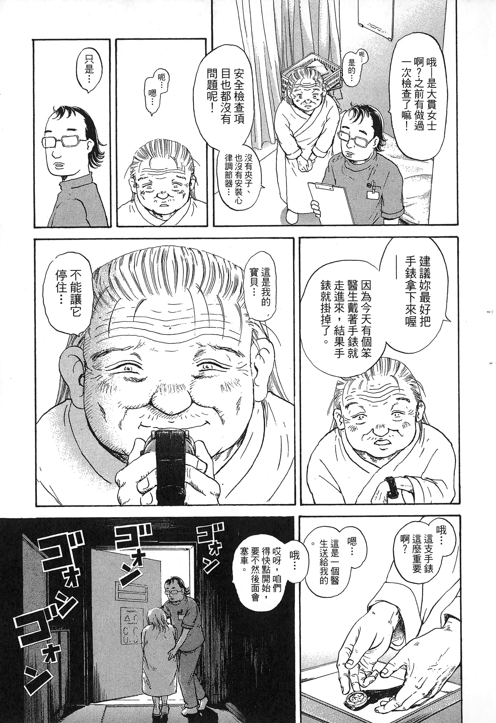 第 80 页