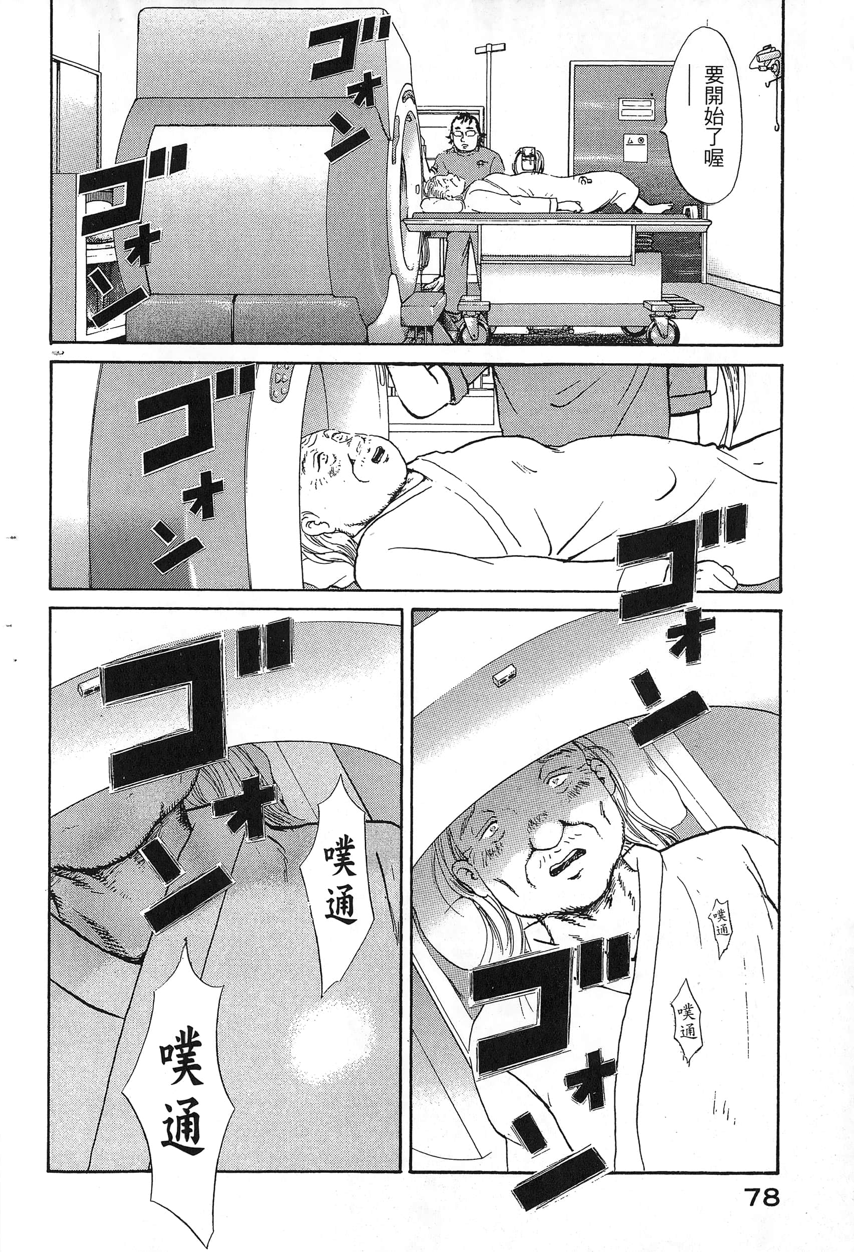 第 81 页