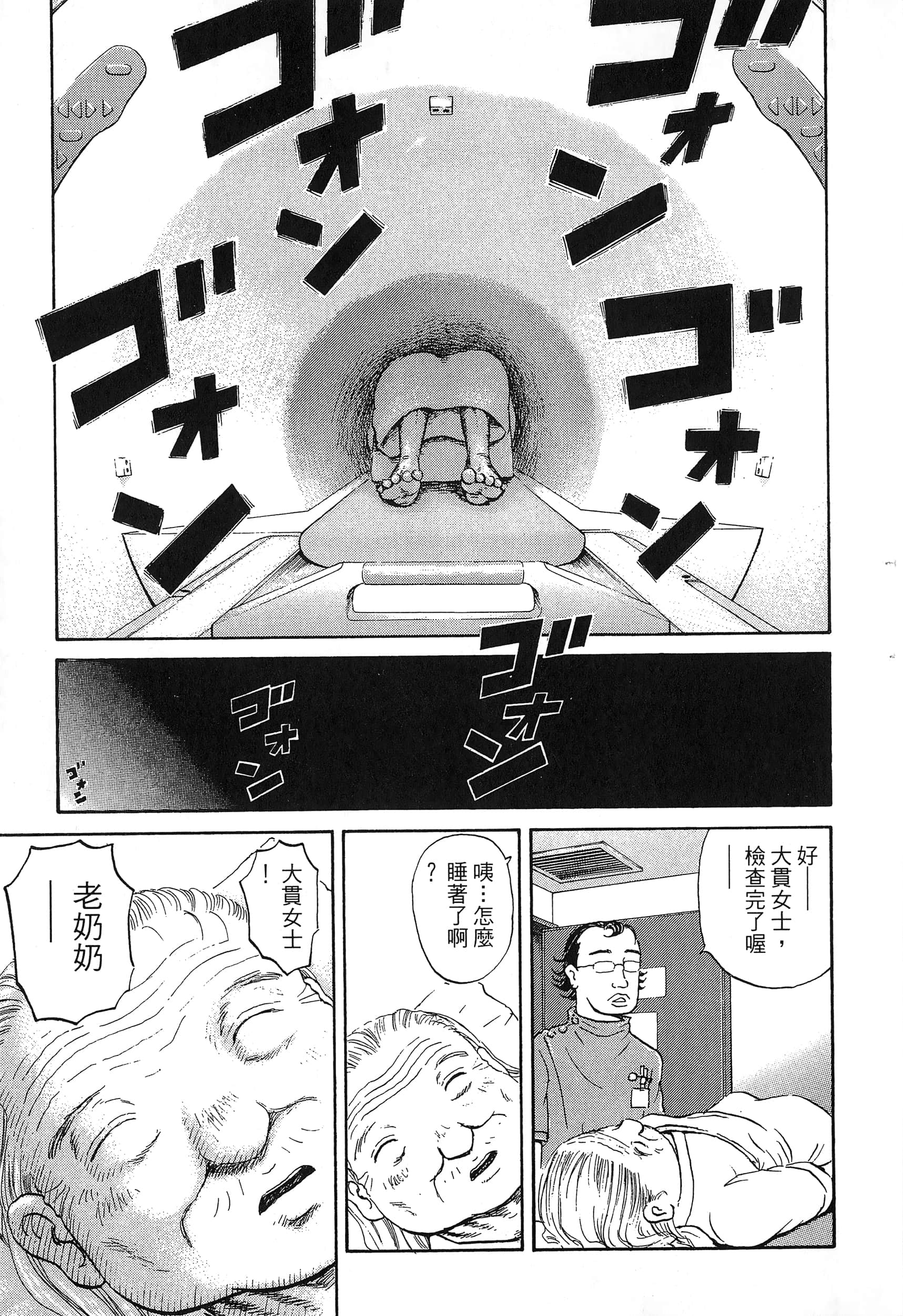 第 82 页