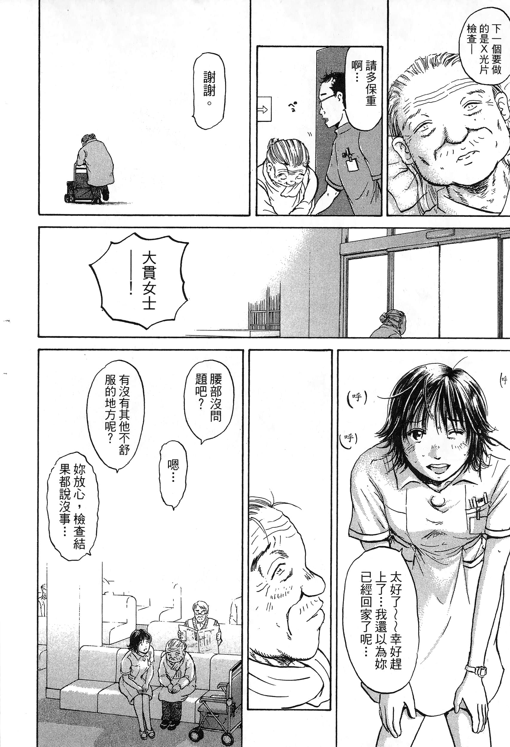 第 83 页