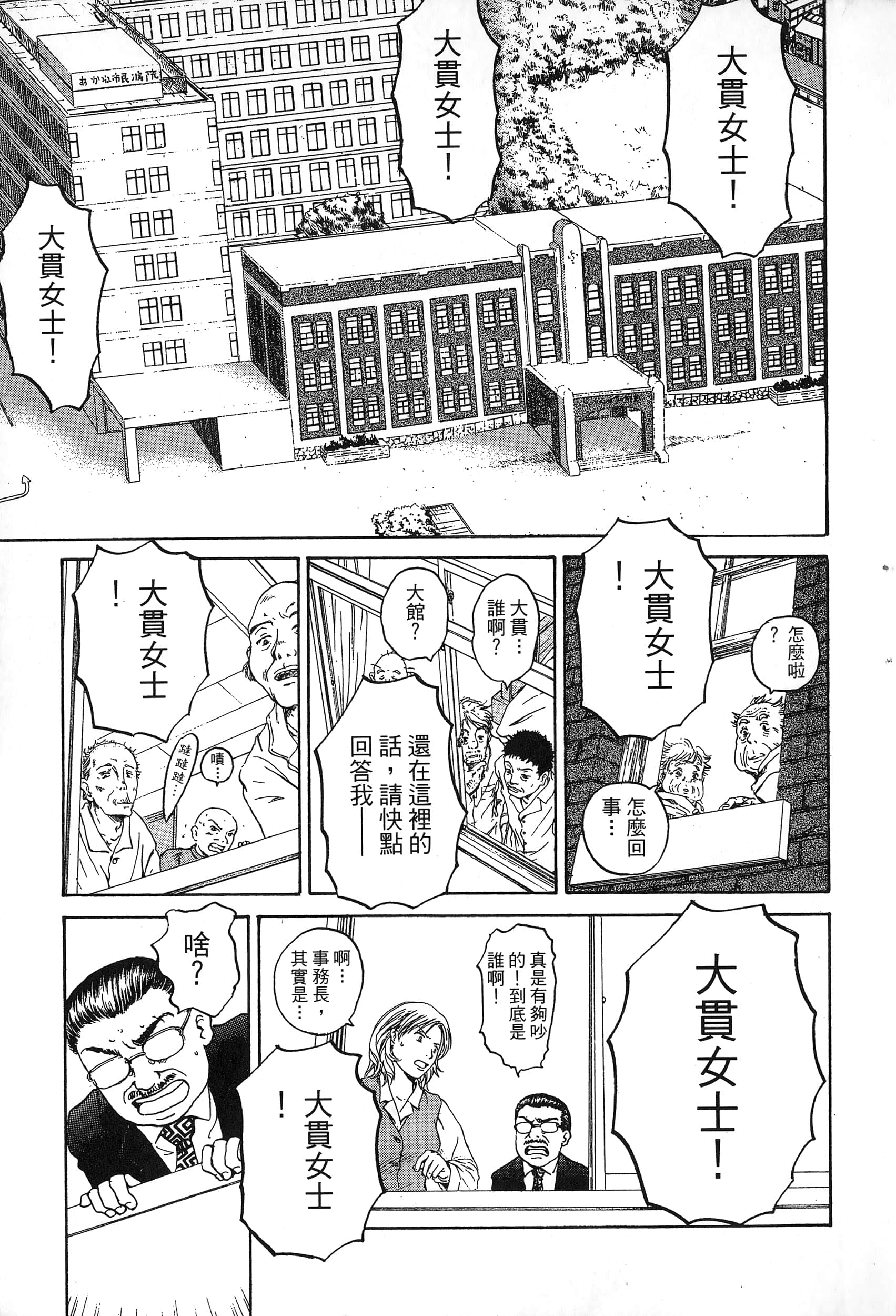 第 88 页