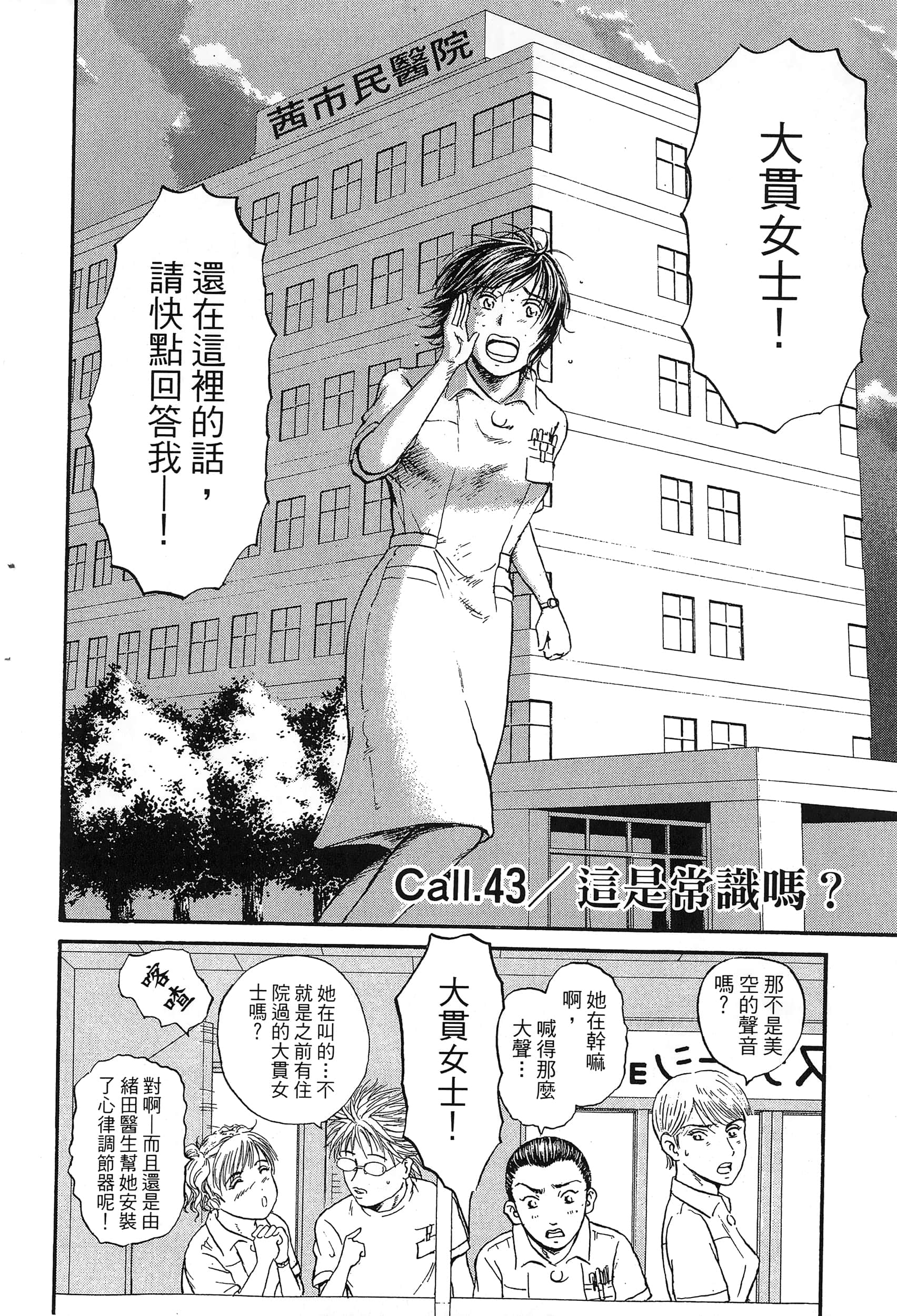 第 89 页