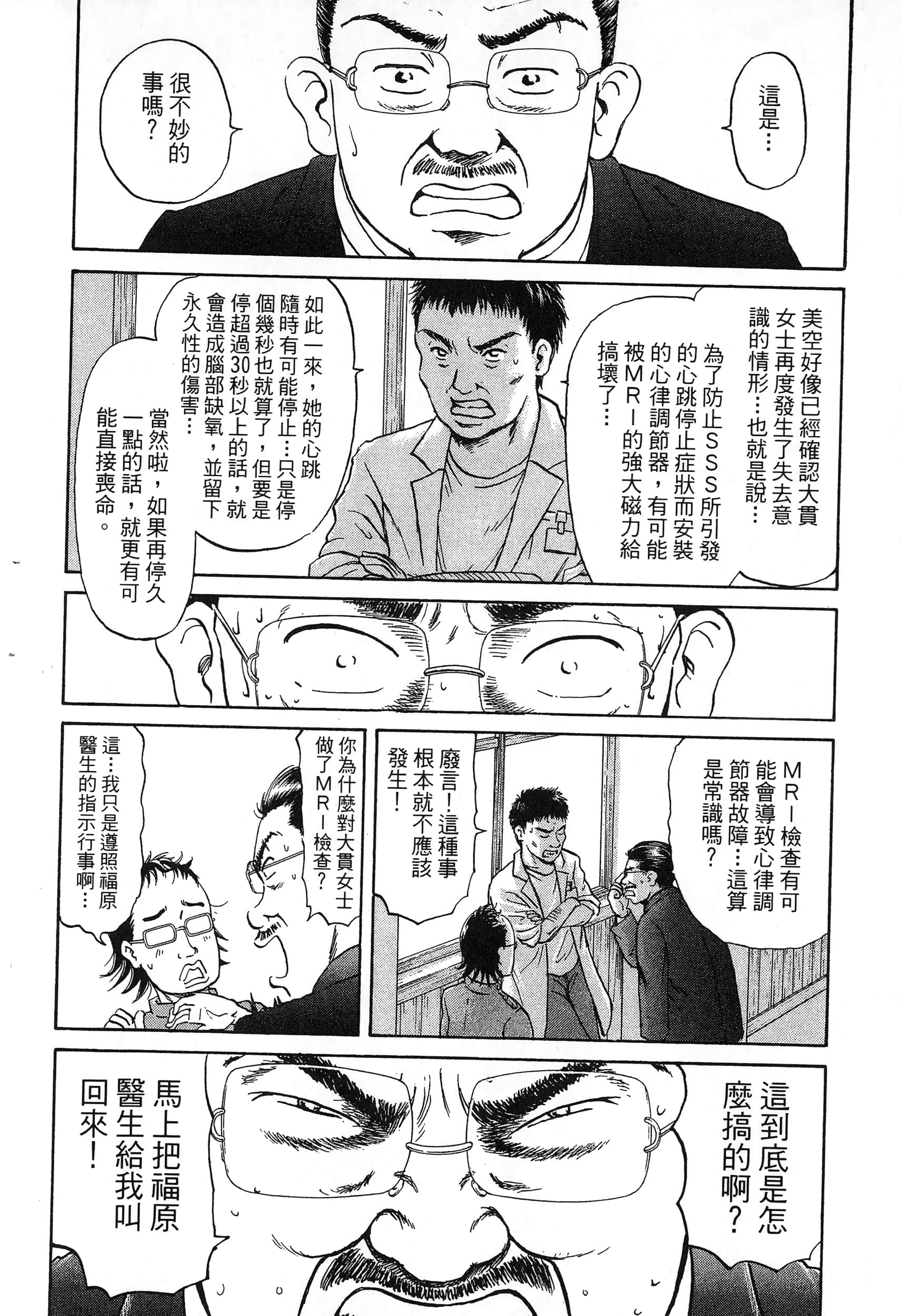 第 91 页