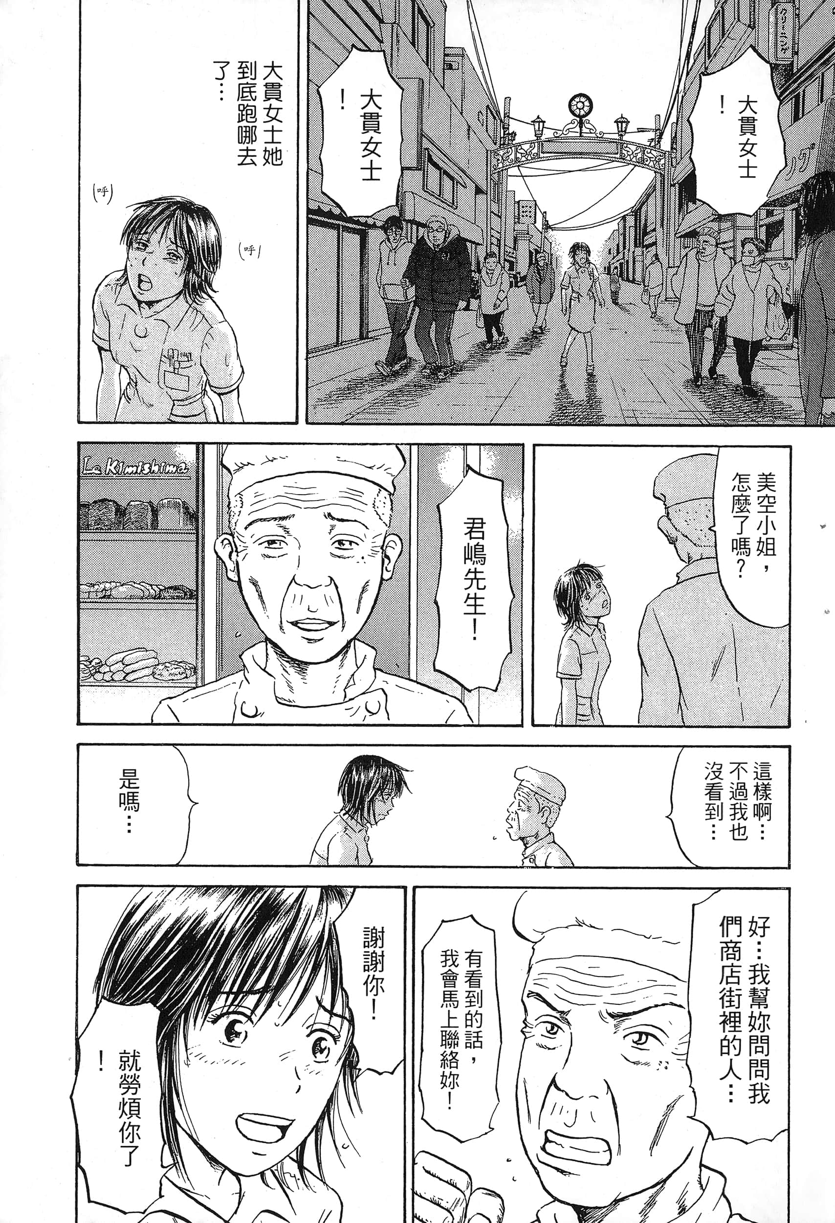 第 94 页