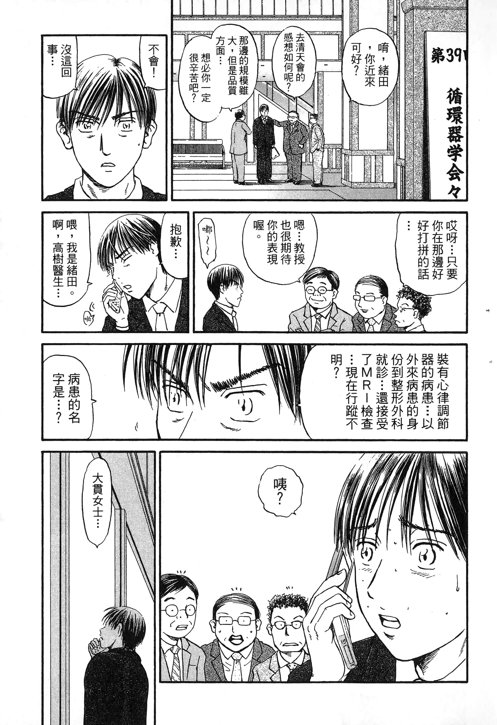 第 96 页