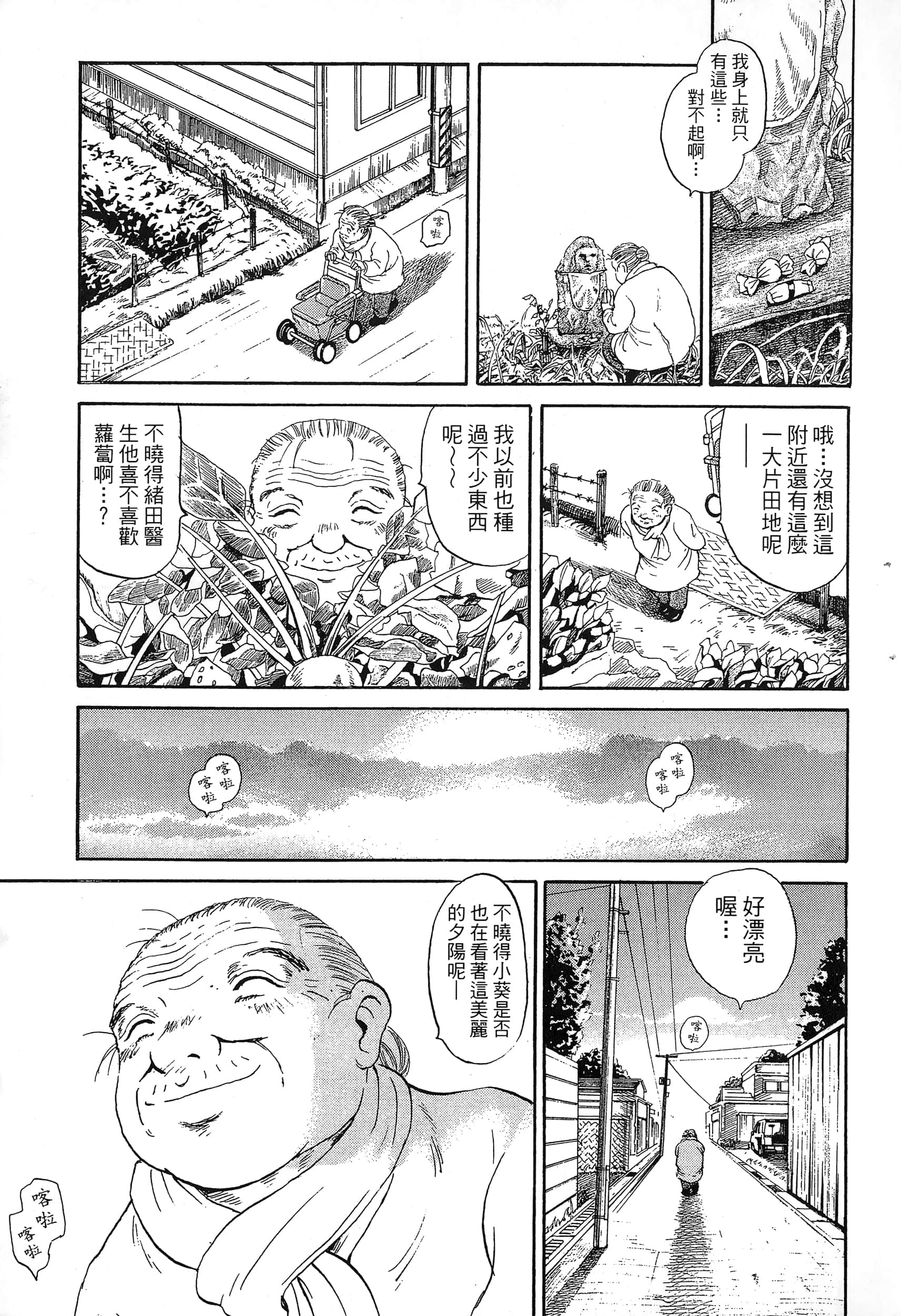 第 98 页
