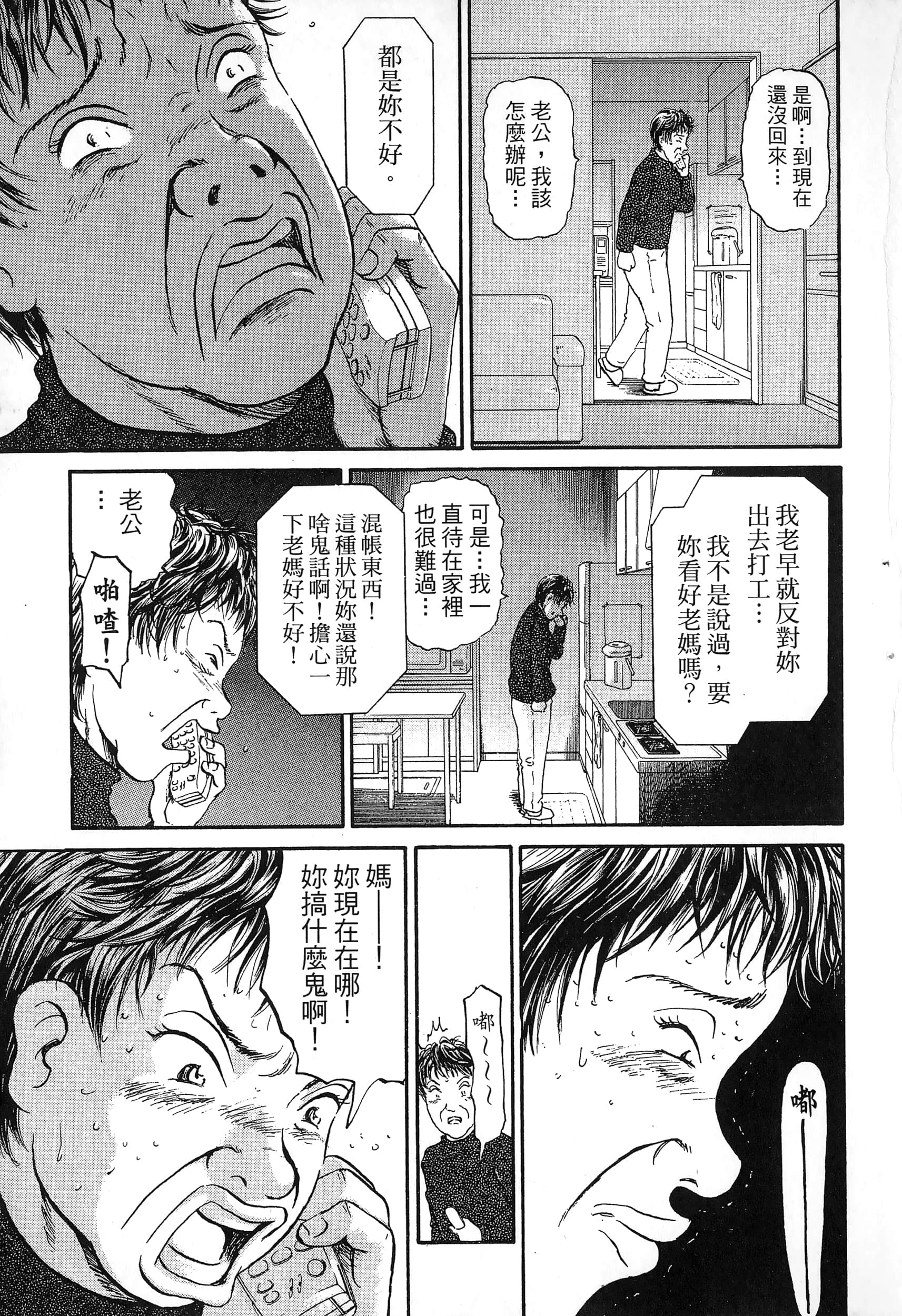 第 100 页