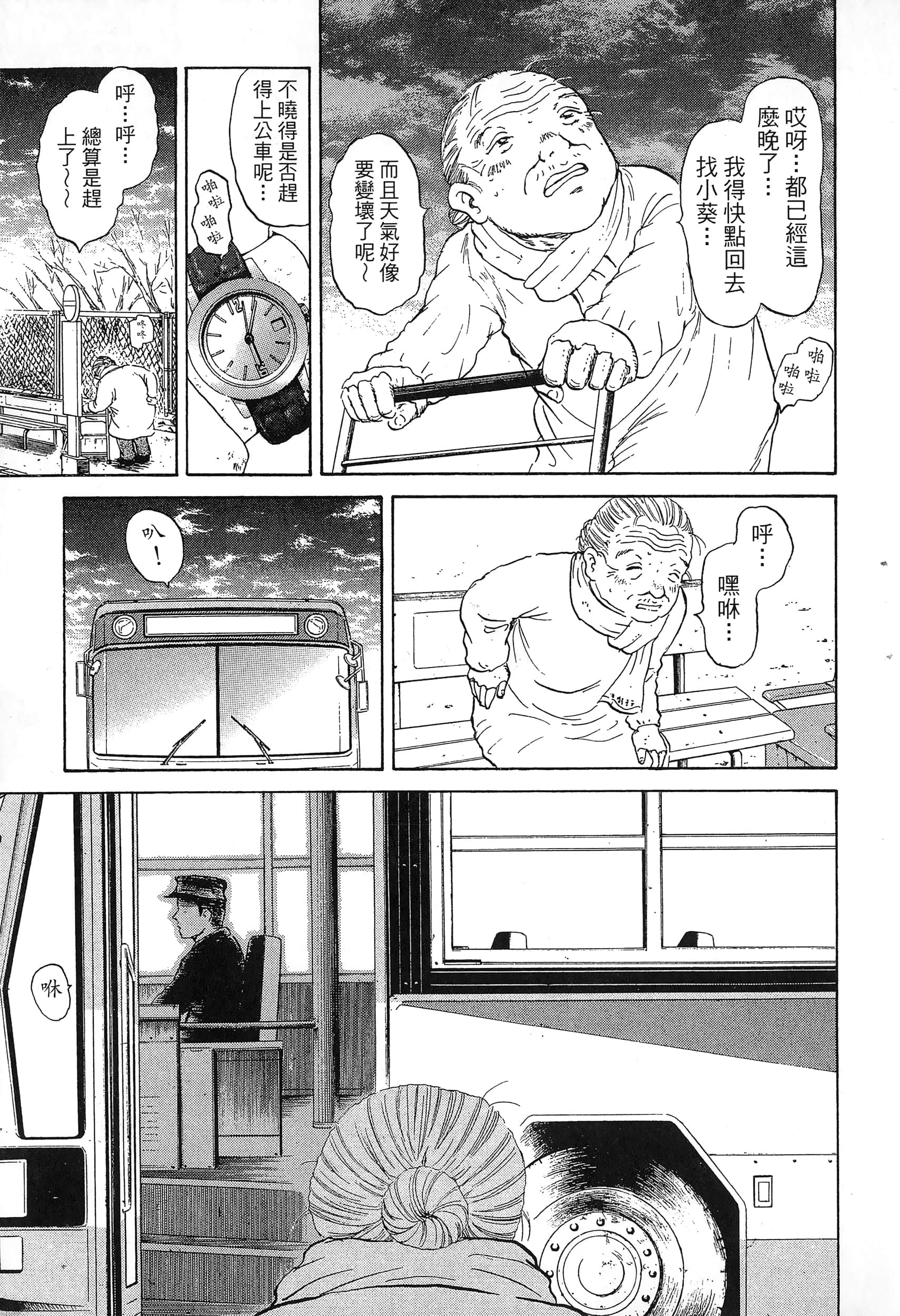 第 102 页