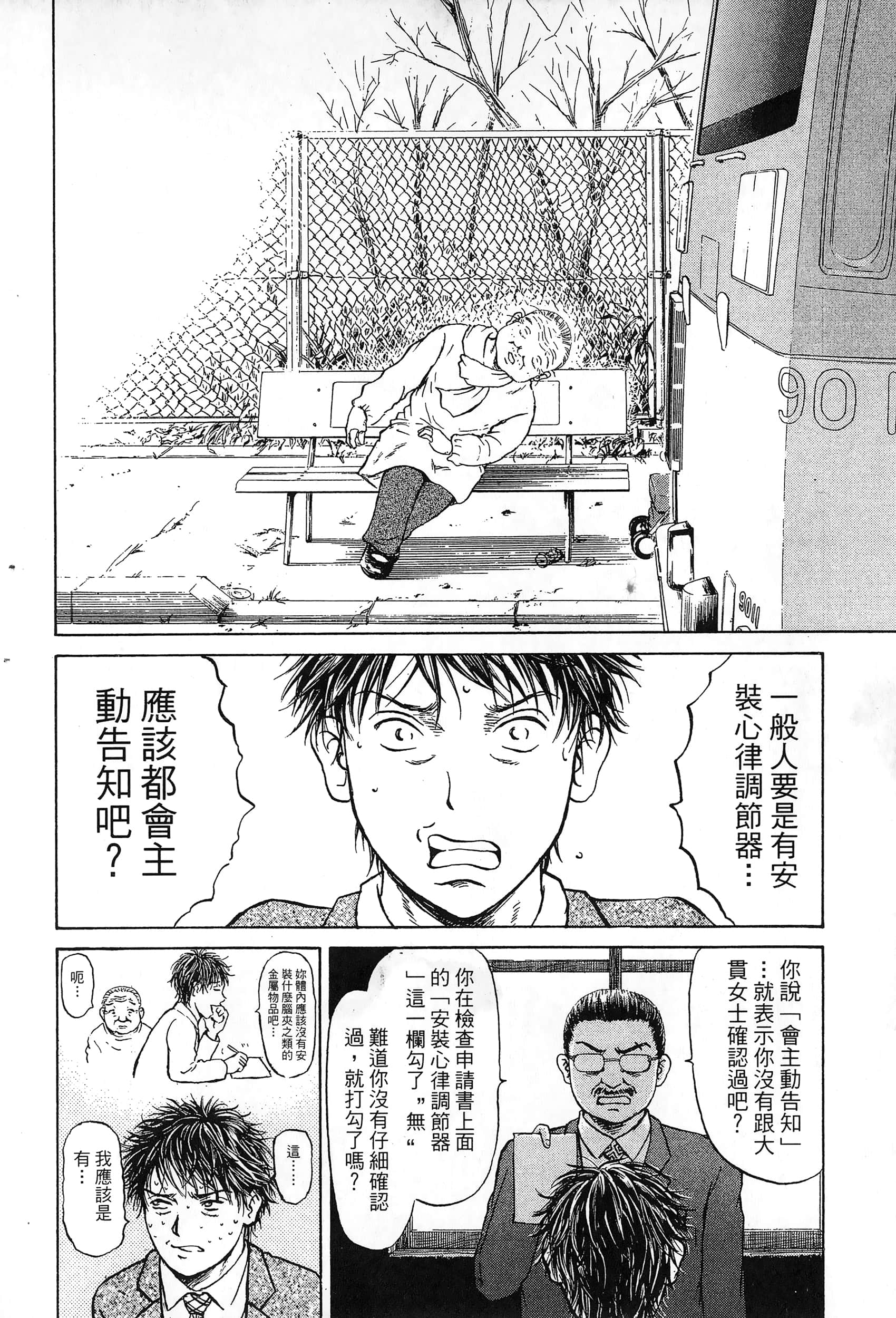 第 103 页