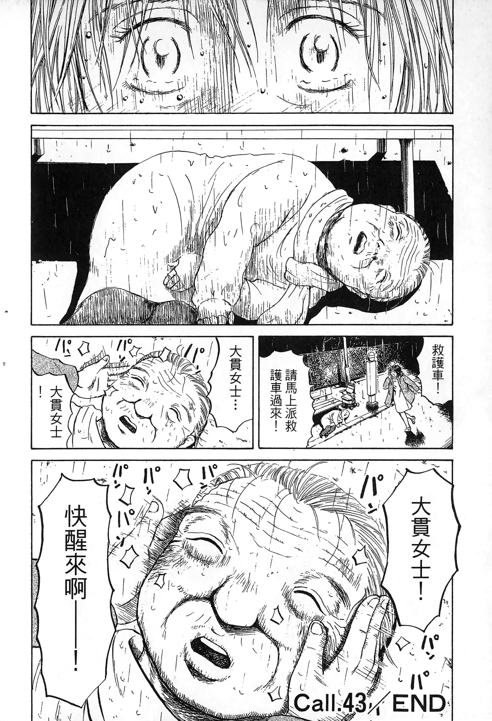 第 107 页