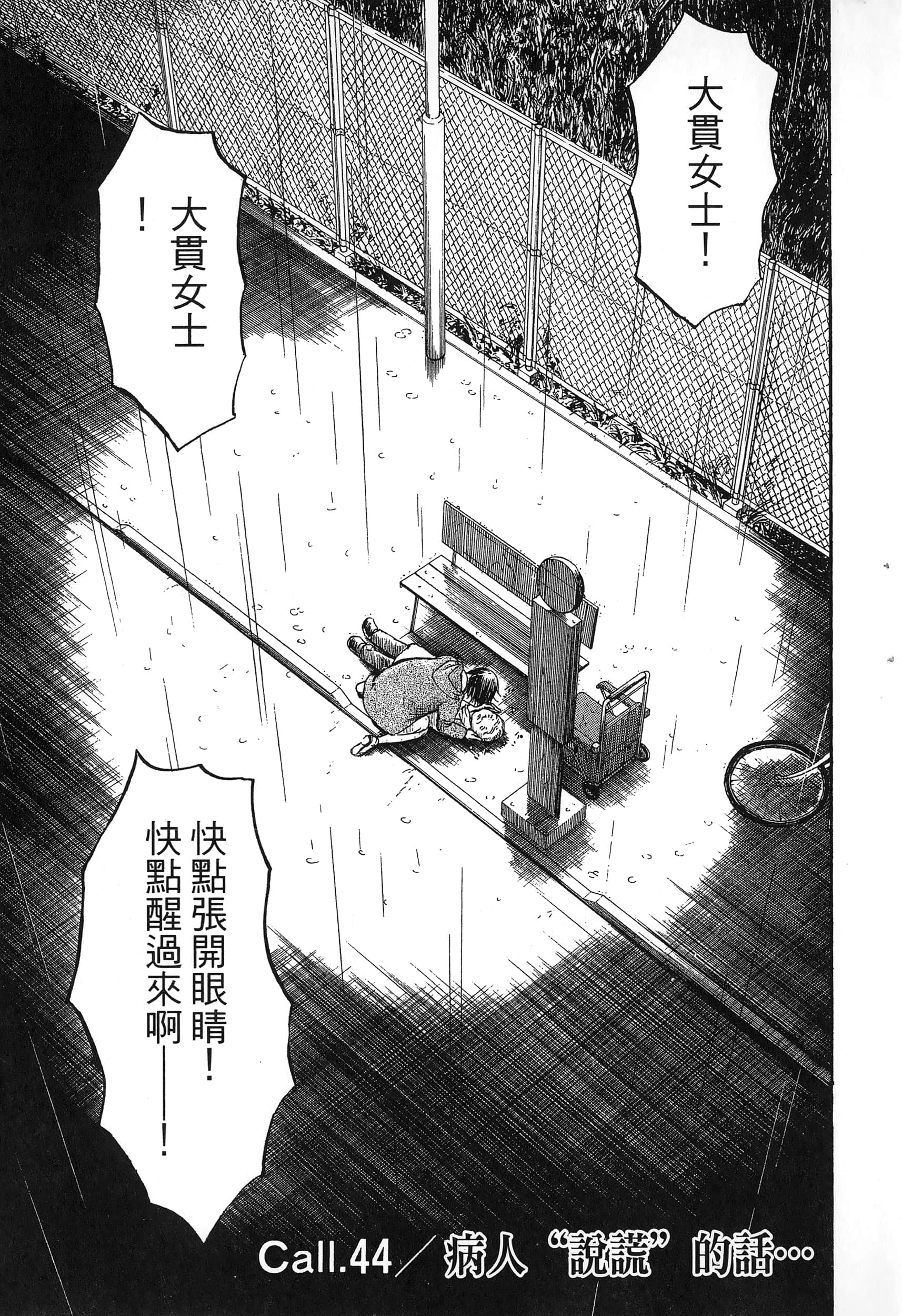第 108 页
