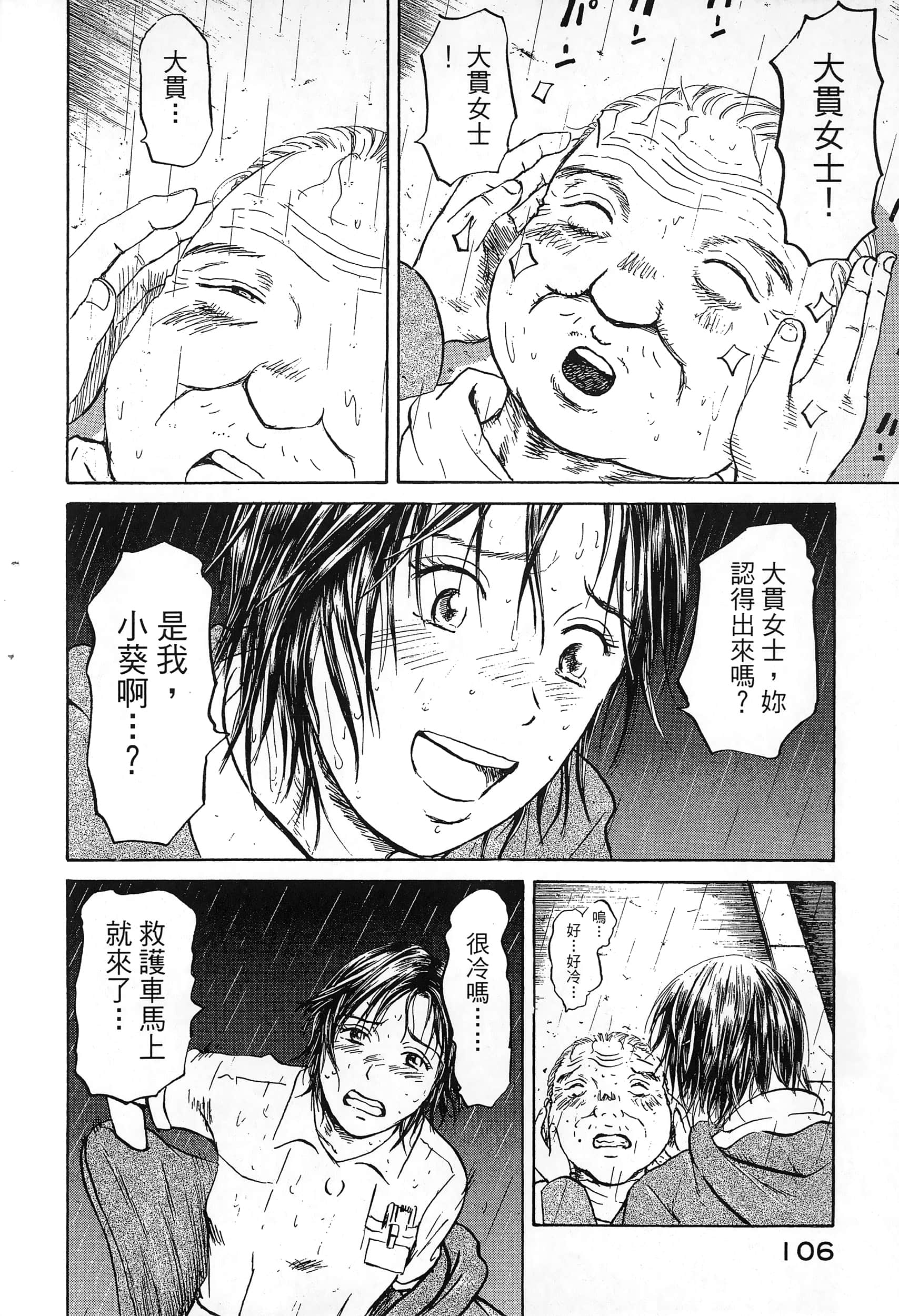 第 109 页